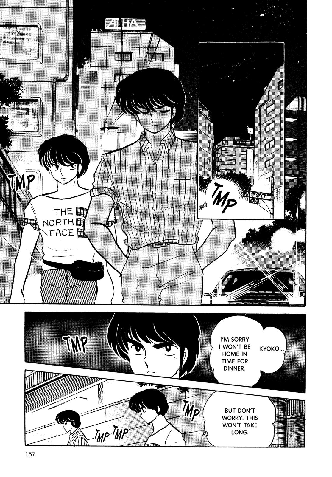 Maison Ikkoku Chapter 137 page 3 - Chapter 137