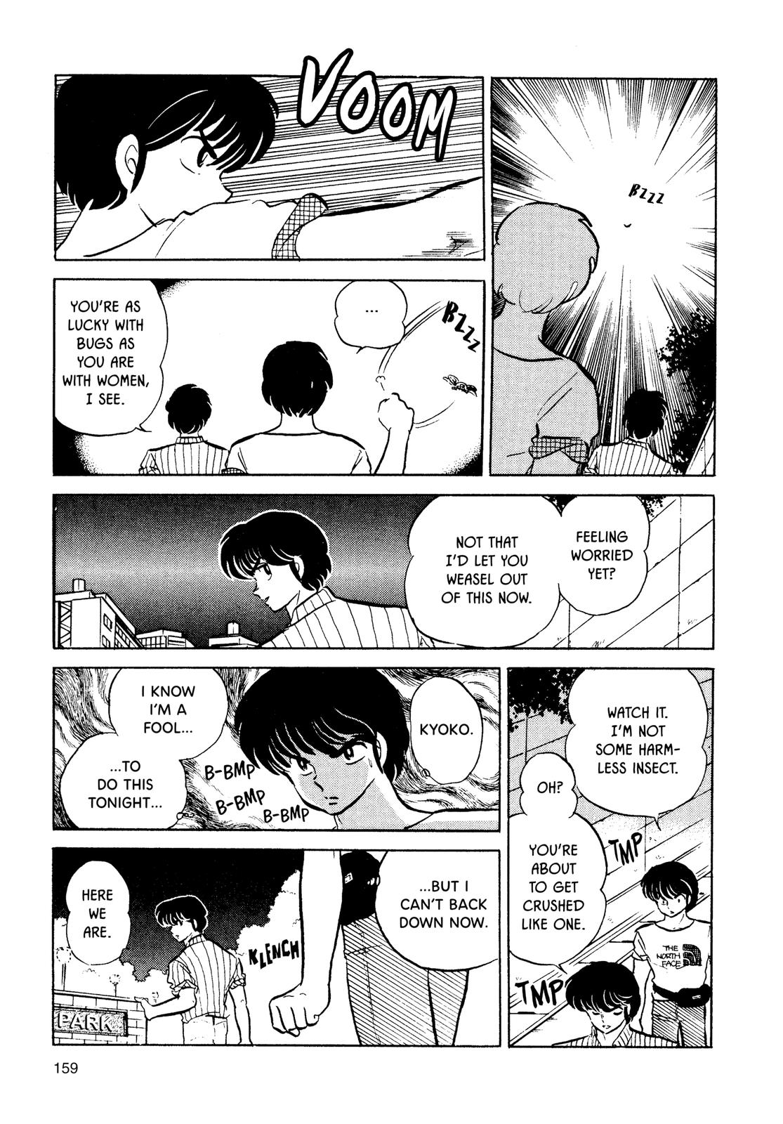 Maison Ikkoku Chapter 137 page 5 - Chapter 137