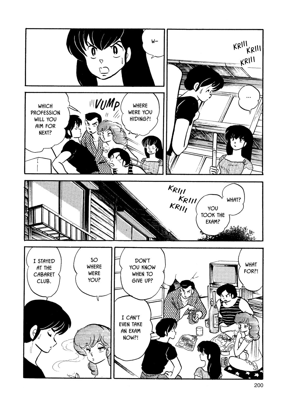 Maison Ikkoku Chapter 139 page 4 - Chapter 139