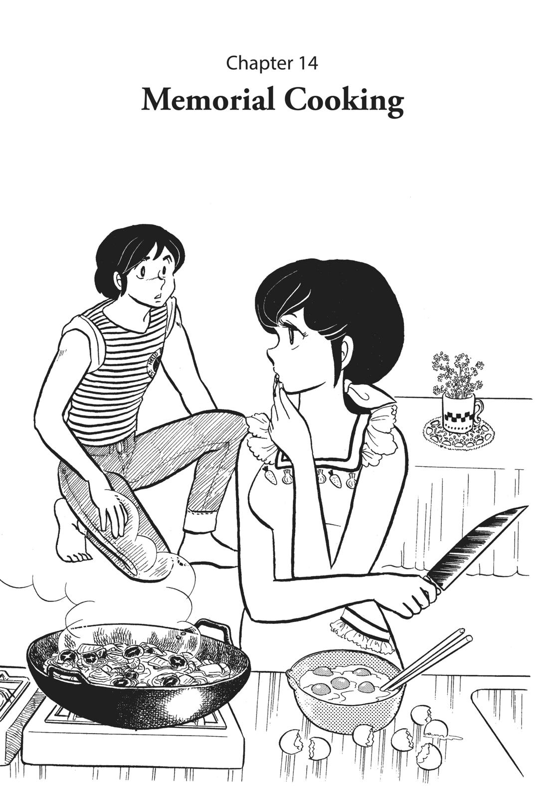 Maison Ikkoku Chapter 14 page 1 - Chapter 14