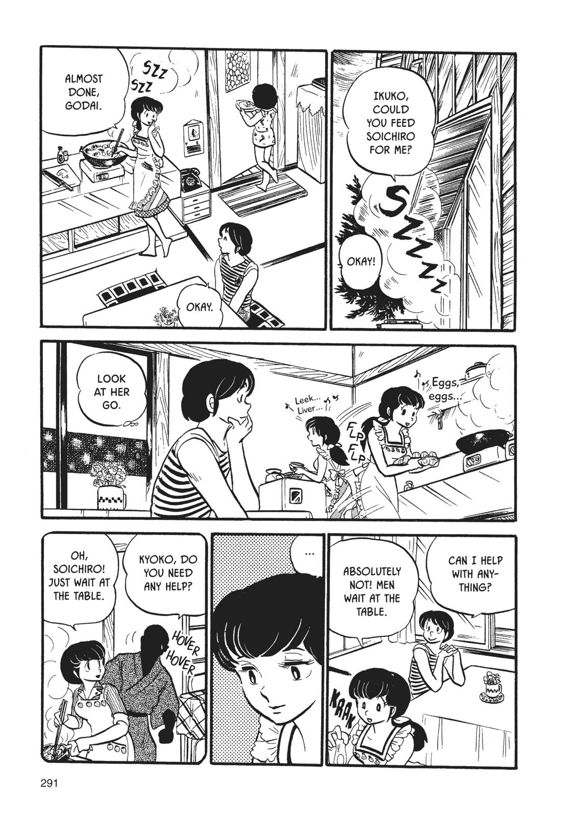 Maison Ikkoku Chapter 14 page 15 - Chapter 14