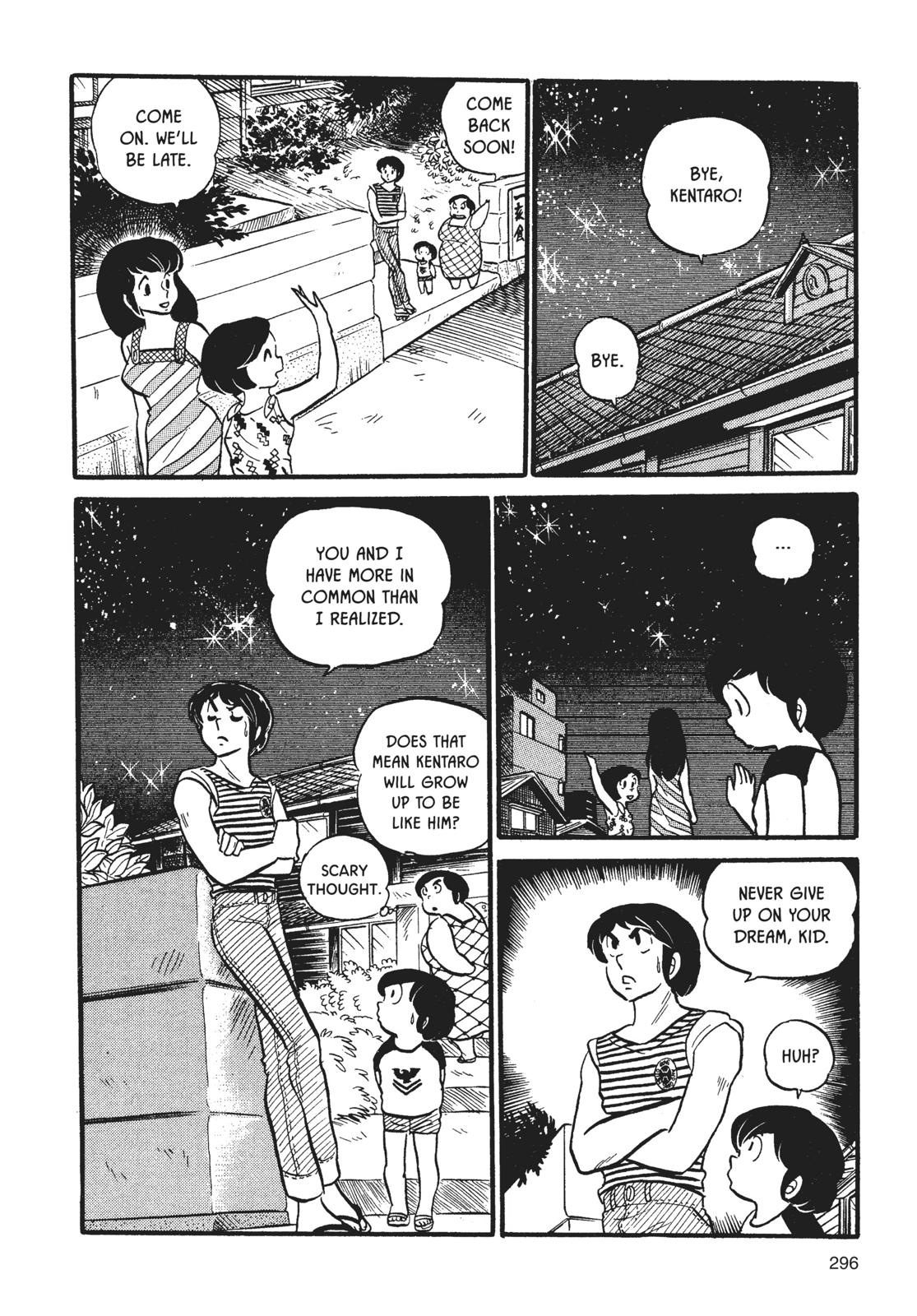Maison Ikkoku Chapter 14 page 20 - Chapter 14