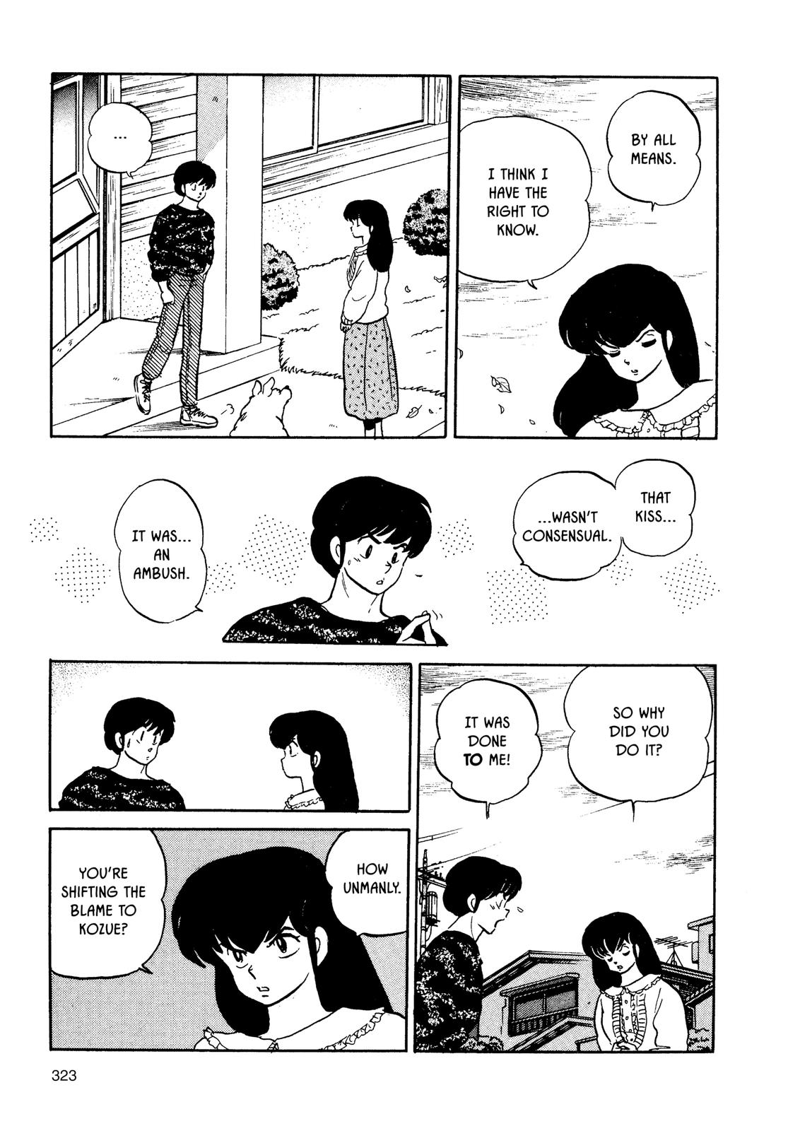 Maison Ikkoku Chapter 145 page 3 - Chapter 145