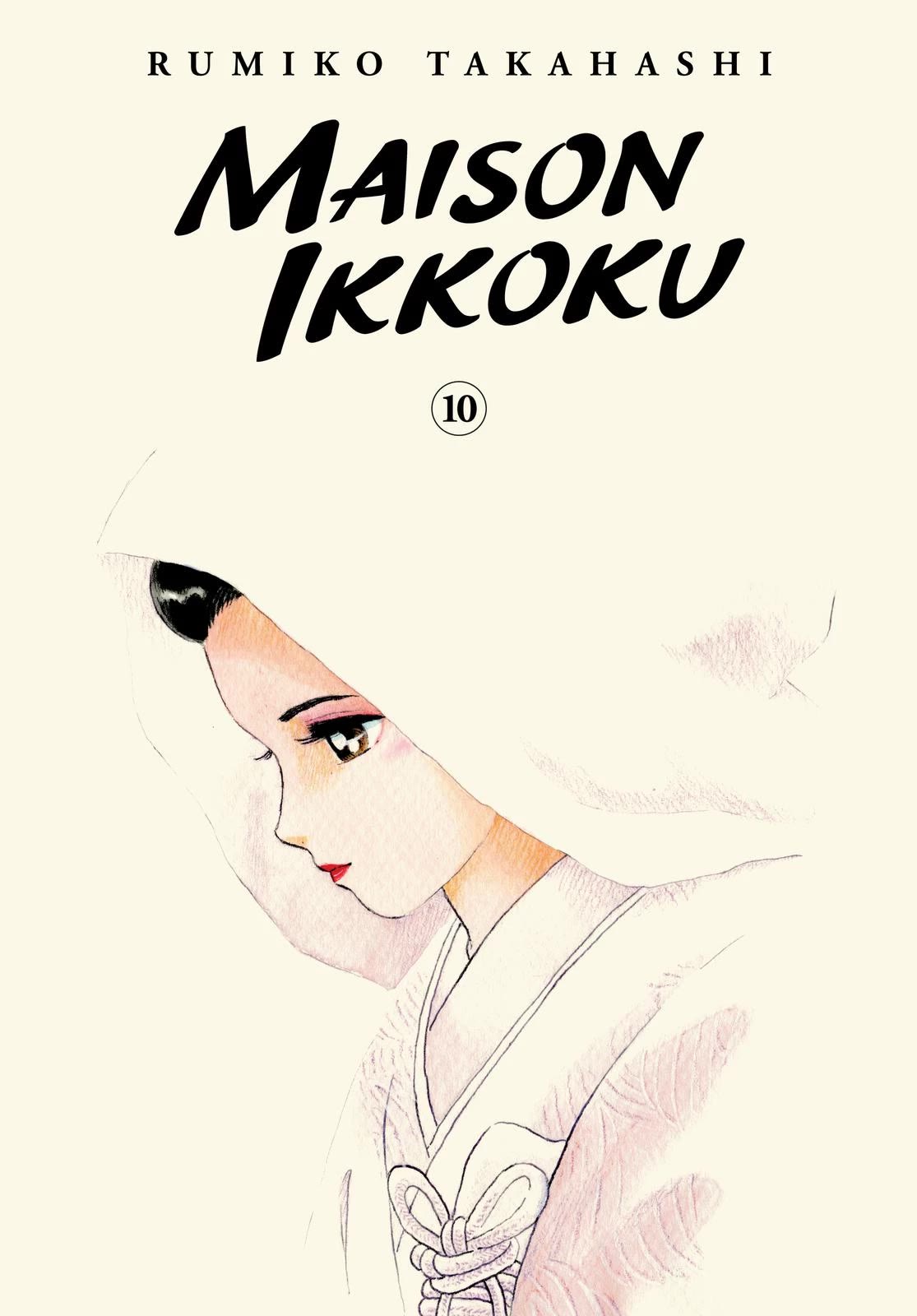 Maison Ikkoku Chapter 146 page 1 - Chapter 146