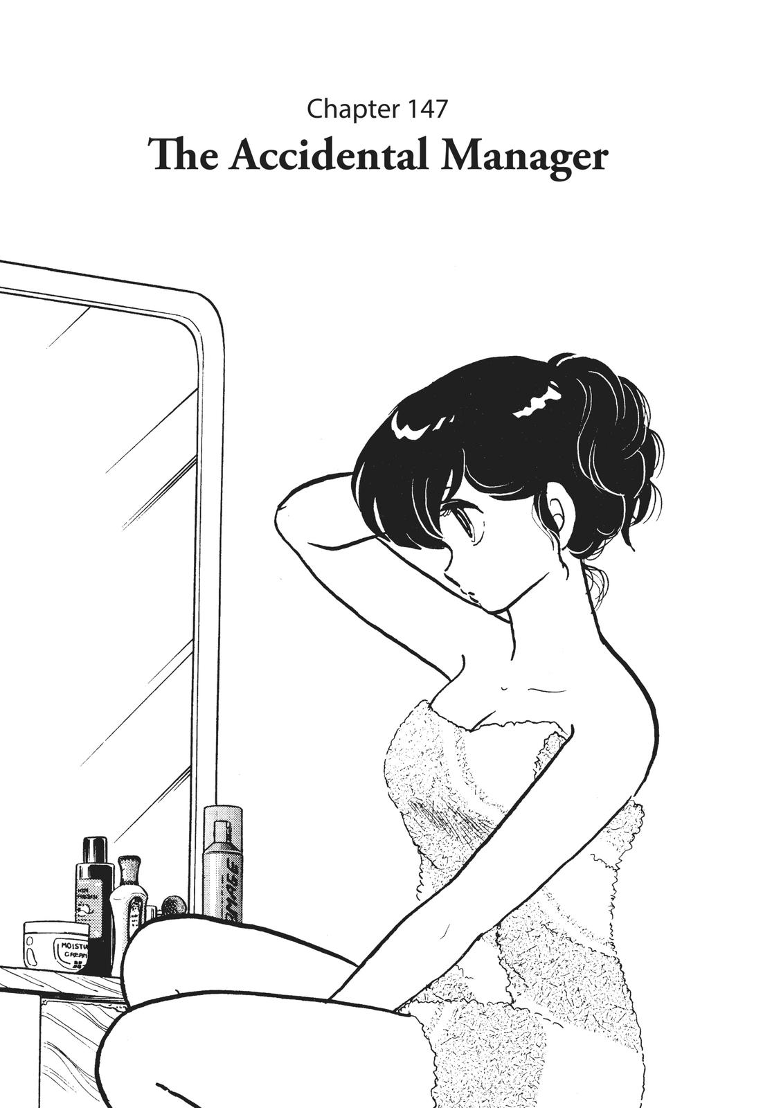 Maison Ikkoku Chapter 147 page 1 - Chapter 147