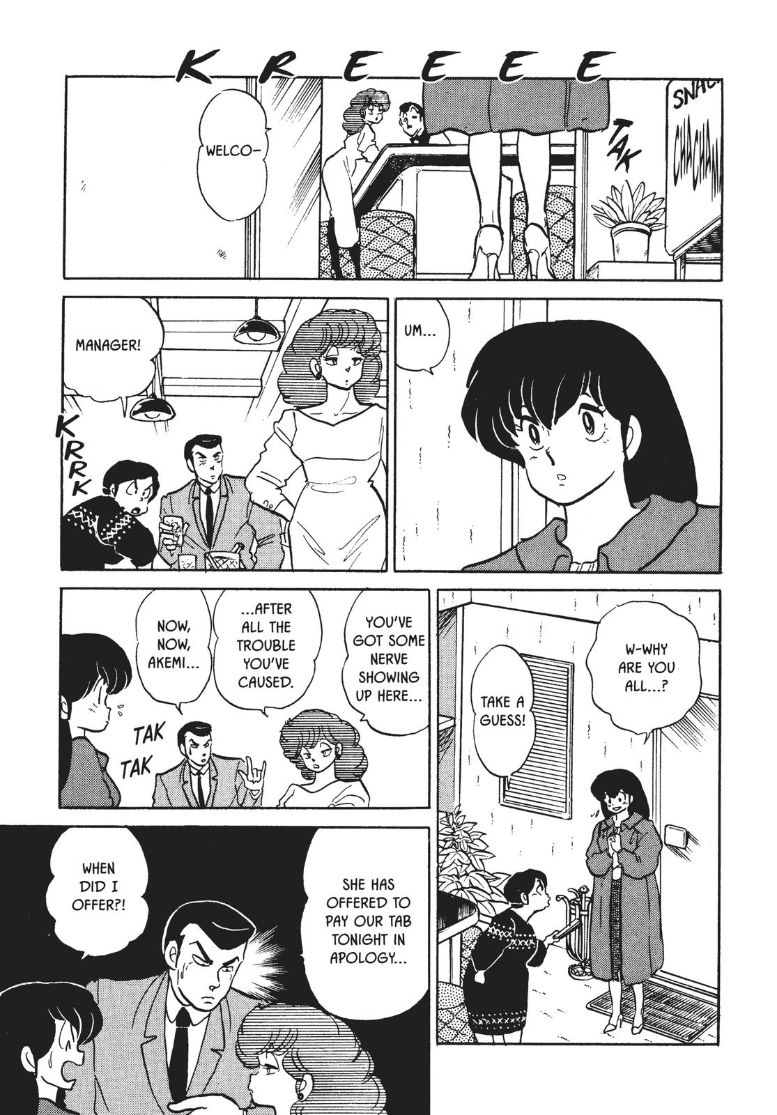 Maison Ikkoku Chapter 148 page 7 - Chapter 148