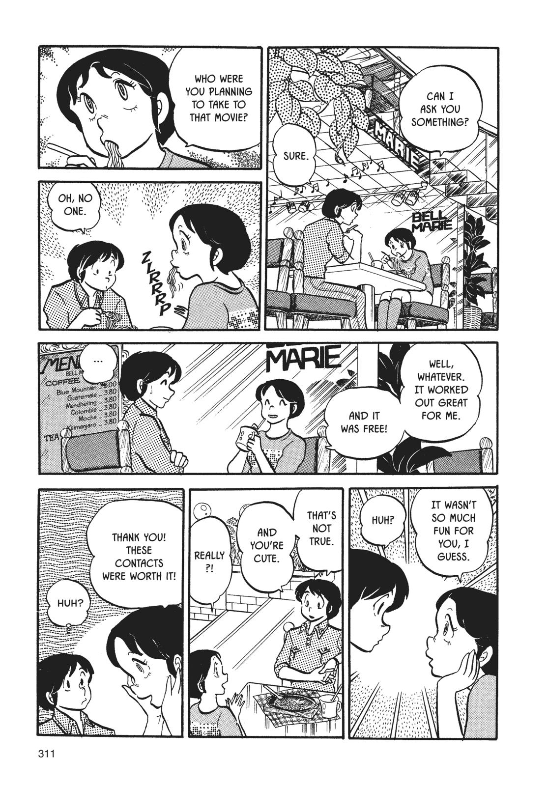 Maison Ikkoku Chapter 15 page 15 - Chapter 15