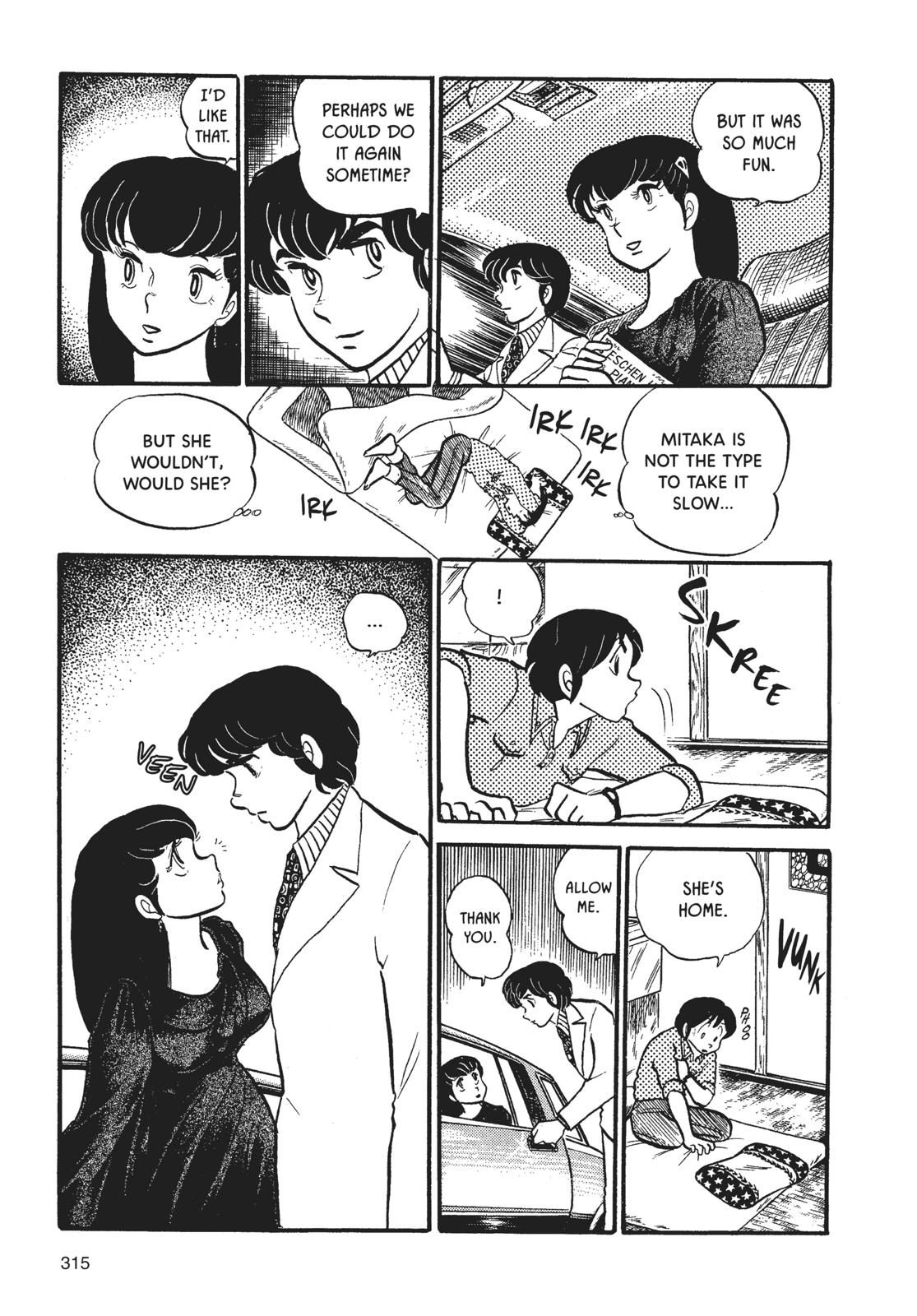 Maison Ikkoku Chapter 15 page 19 - Chapter 15