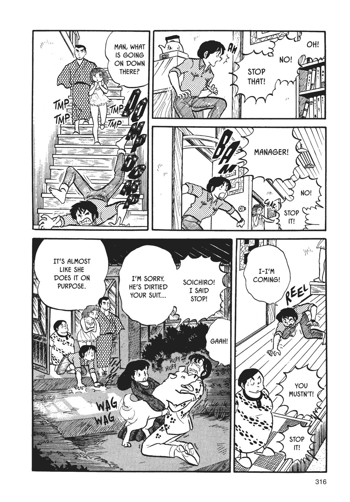 Maison Ikkoku Chapter 15 page 20 - Chapter 15
