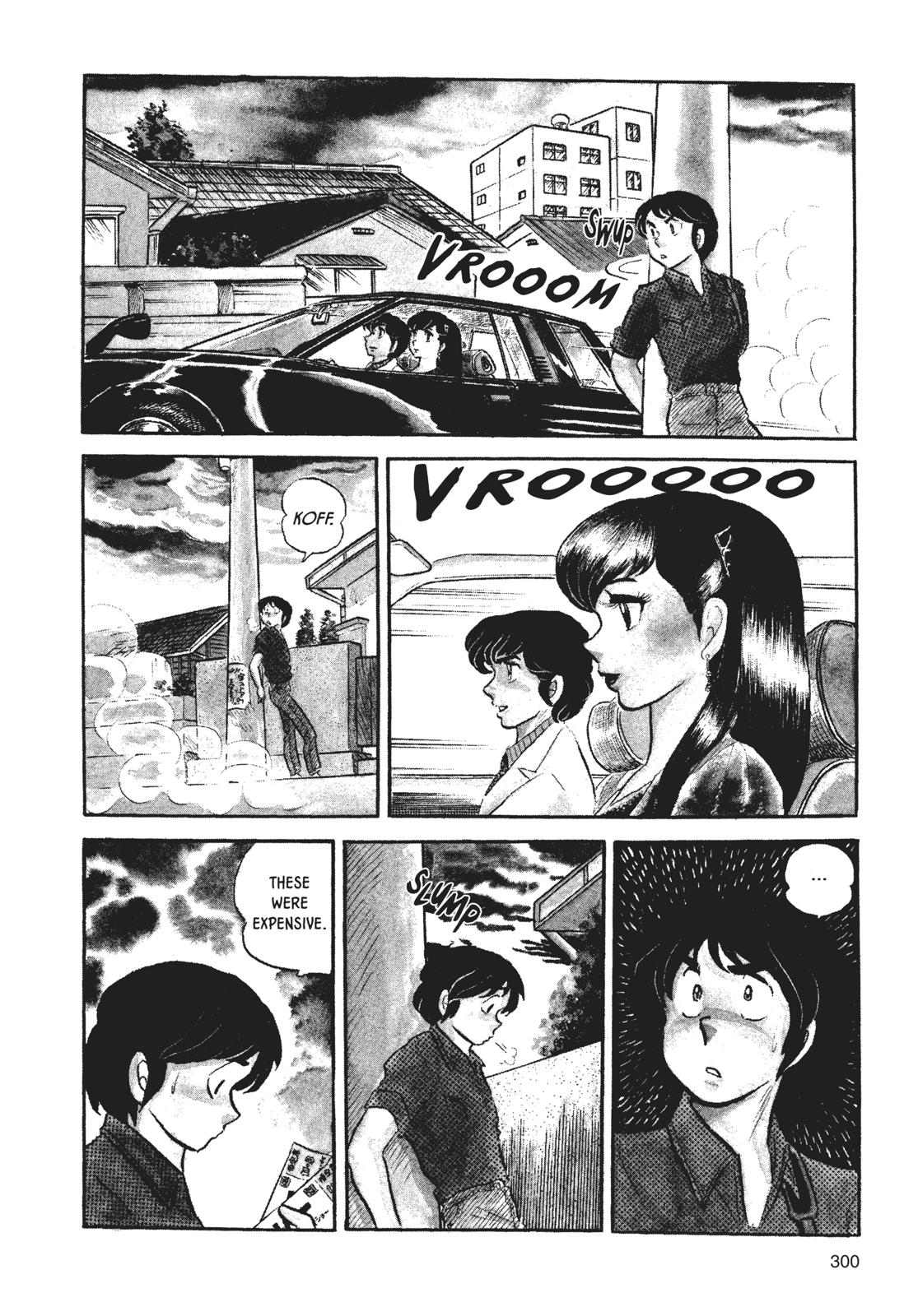 Maison Ikkoku Chapter 15 page 4 - Chapter 15