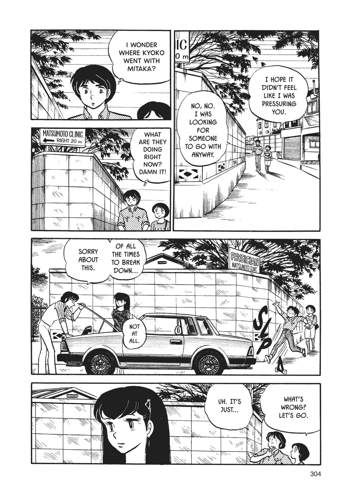 Maison Ikkoku Chapter 15 page 8 - Chapter 15