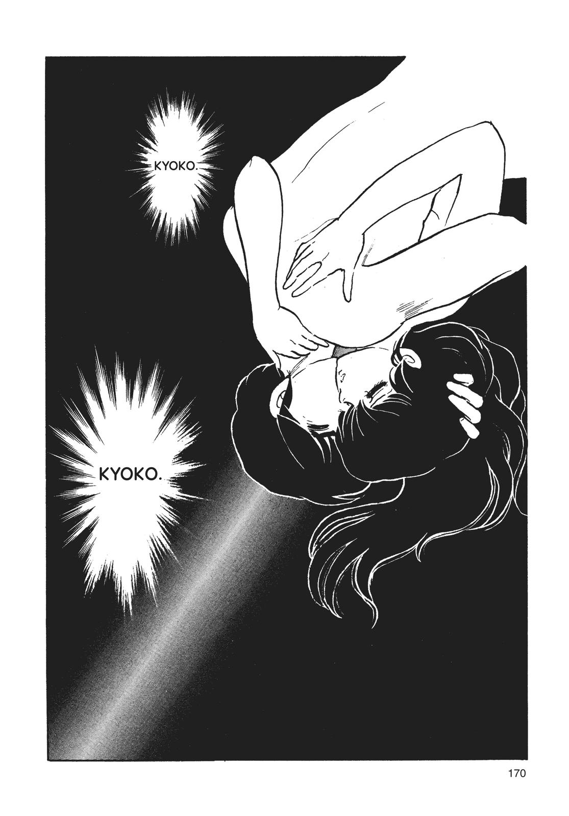 Maison Ikkoku Chapter 153 page 20 - Chapter 153
