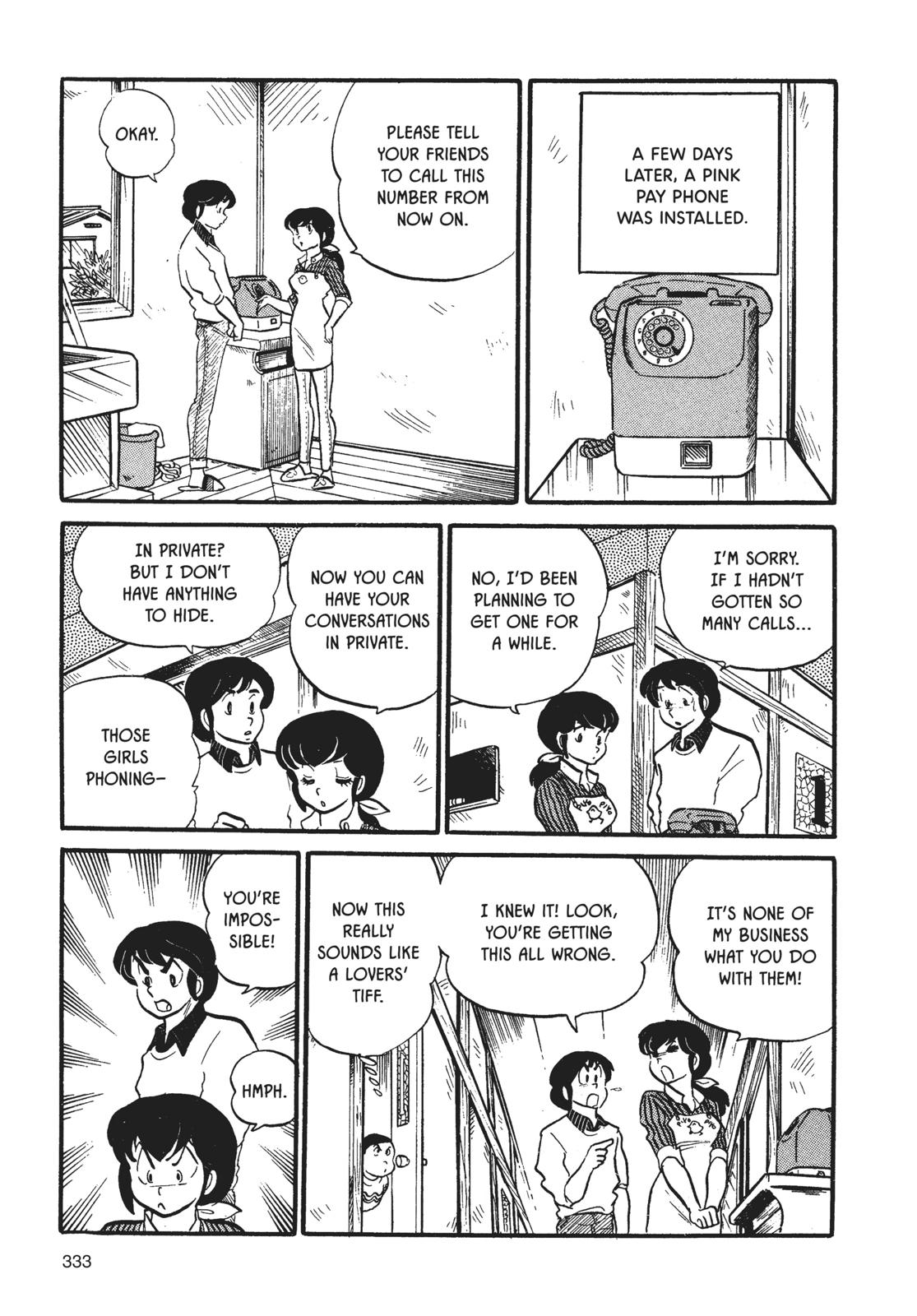 Maison Ikkoku Chapter 16 page 17 - Chapter 16