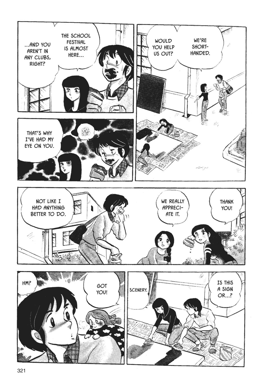 Maison Ikkoku Chapter 16 page 5 - Chapter 16