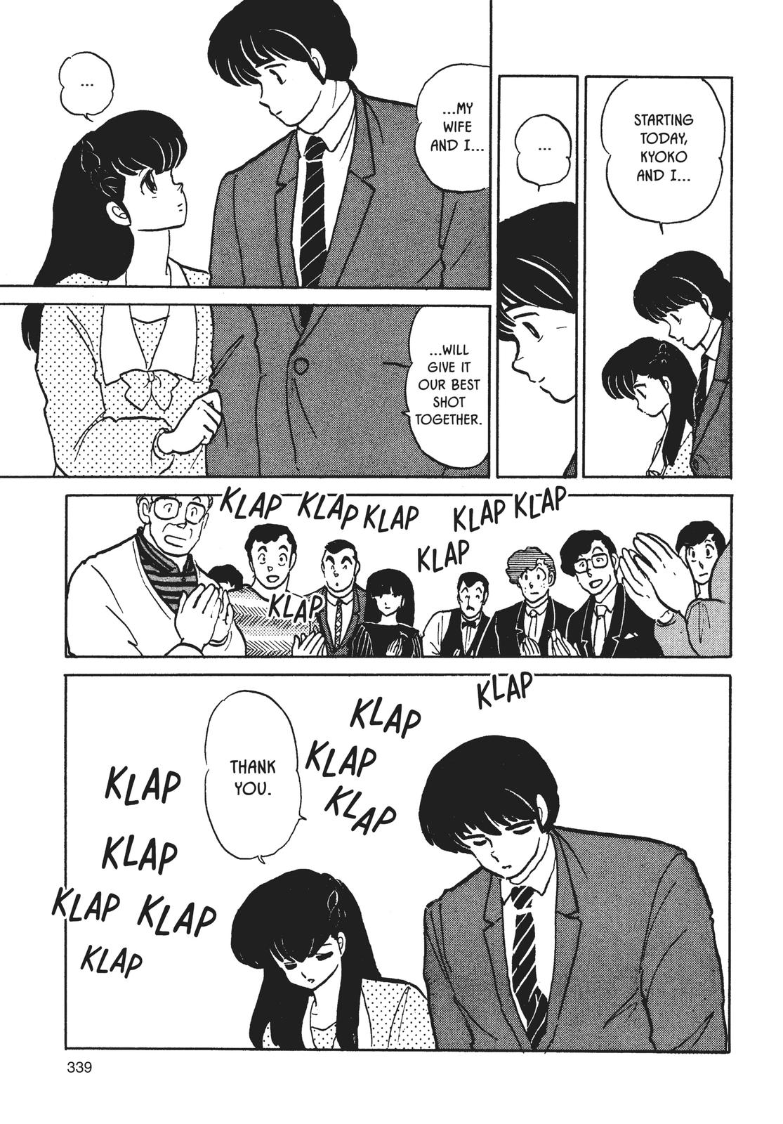Maison Ikkoku Chapter 161 page 21 - Chapter 161 [END]