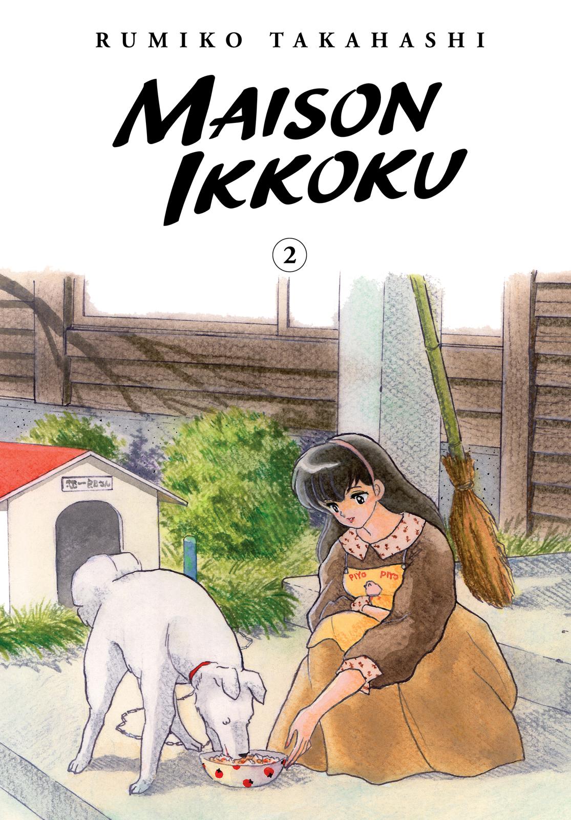 Maison Ikkoku Chapter 17 page 1 - Chapter 17