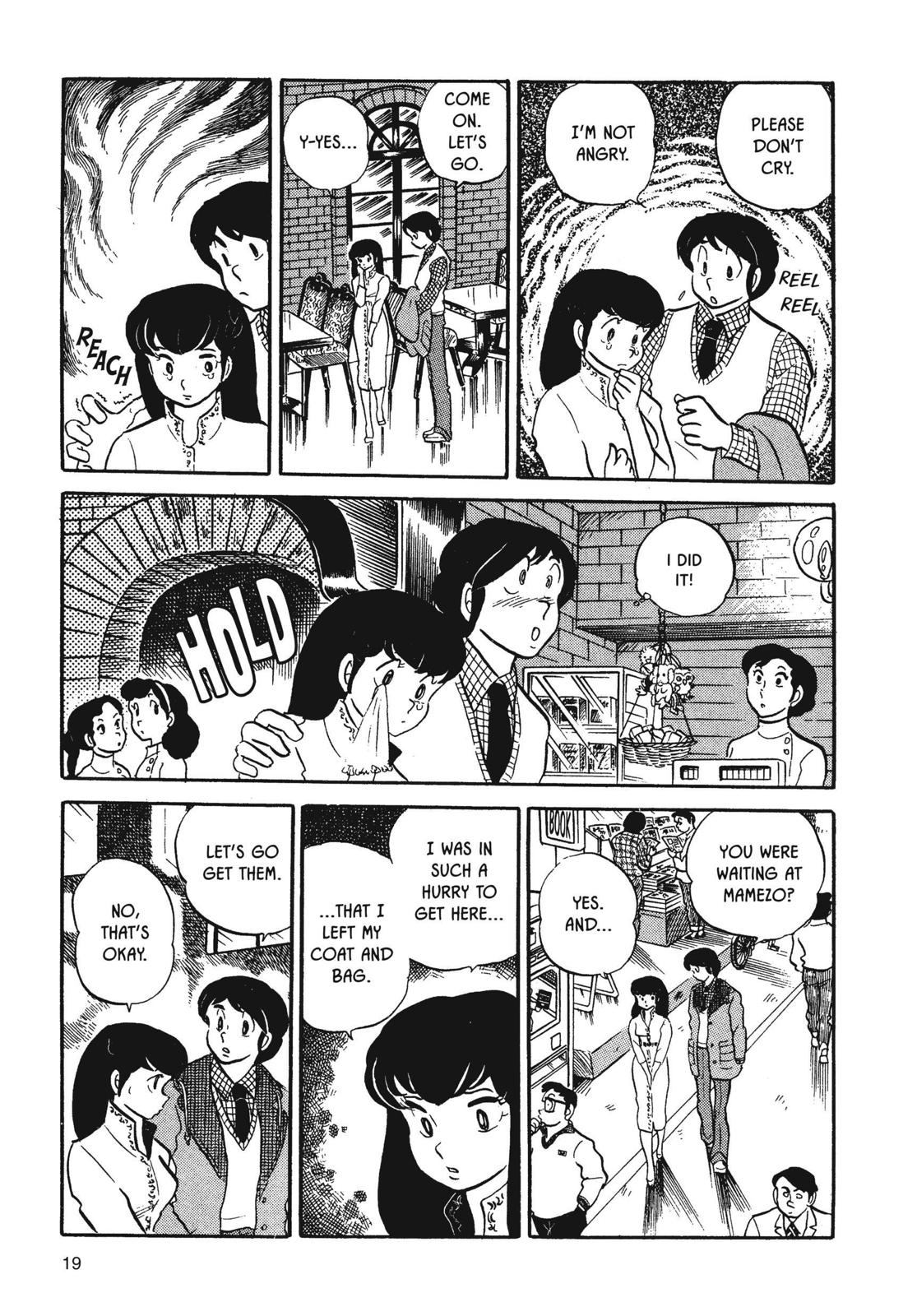 Maison Ikkoku Chapter 17 page 20 - Chapter 17