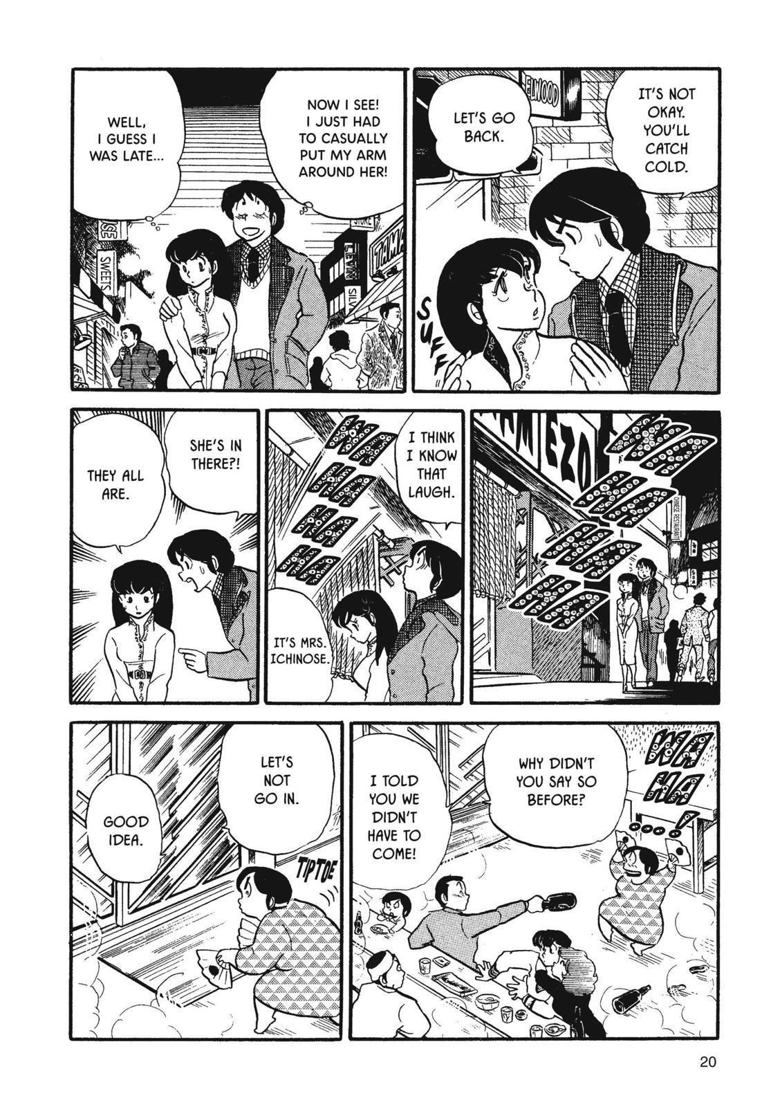Maison Ikkoku Chapter 17 page 21 - Chapter 17
