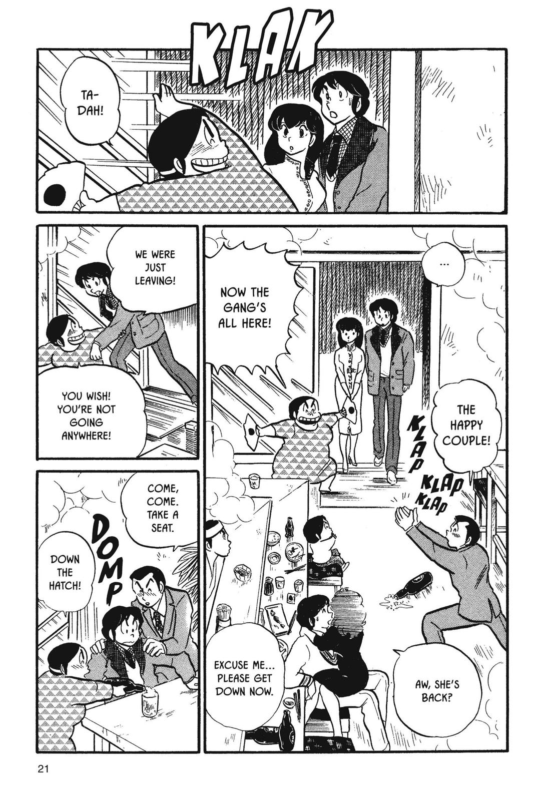 Maison Ikkoku Chapter 17 page 22 - Chapter 17