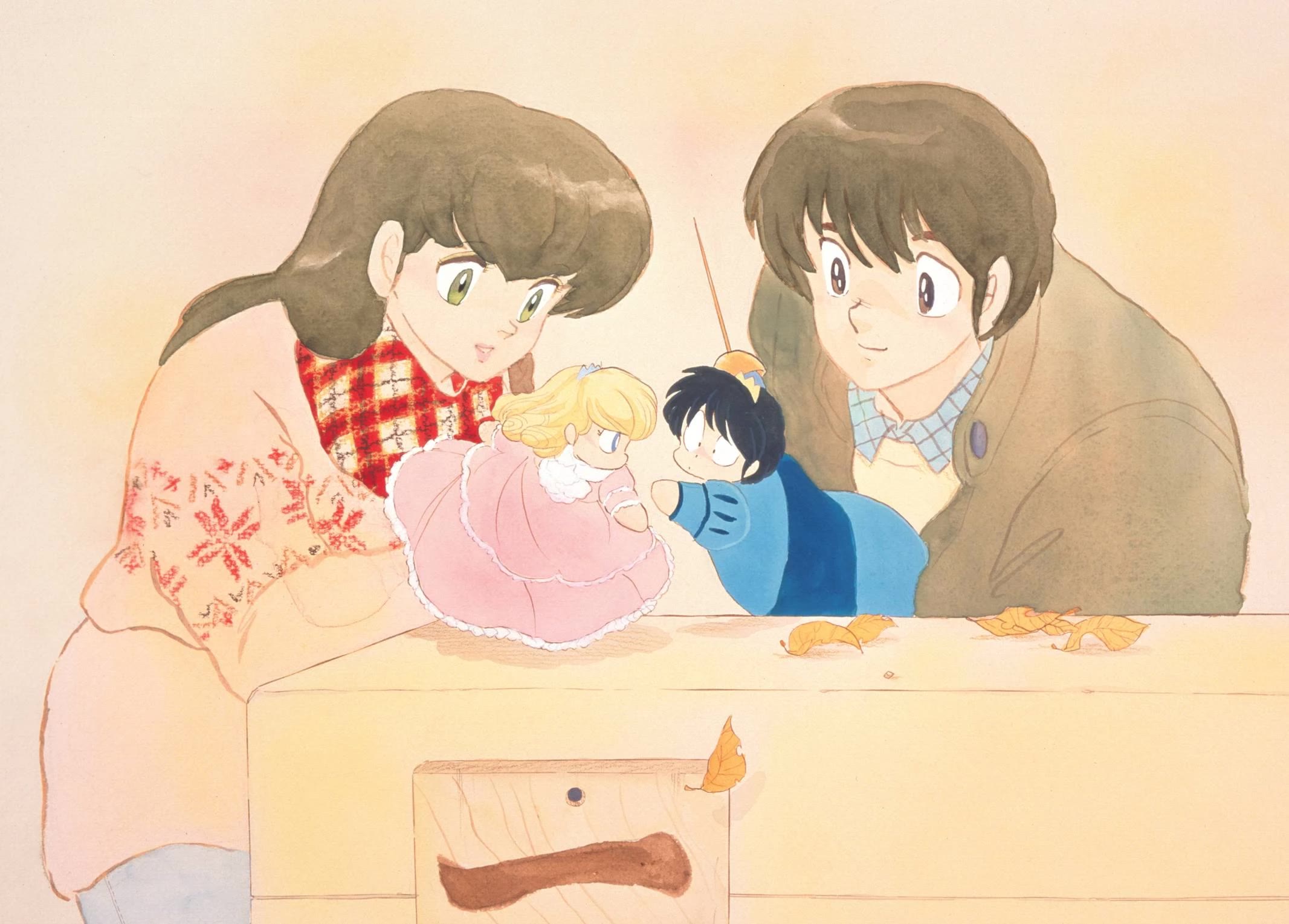 Maison Ikkoku Chapter 17 page 4 - Chapter 17