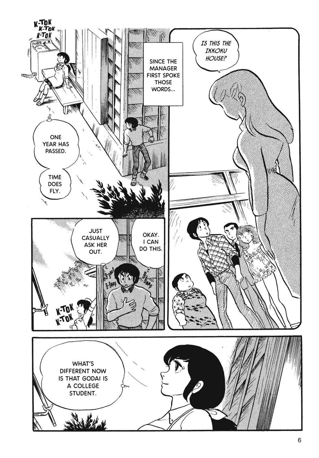 Maison Ikkoku Chapter 17 page 7 - Chapter 17