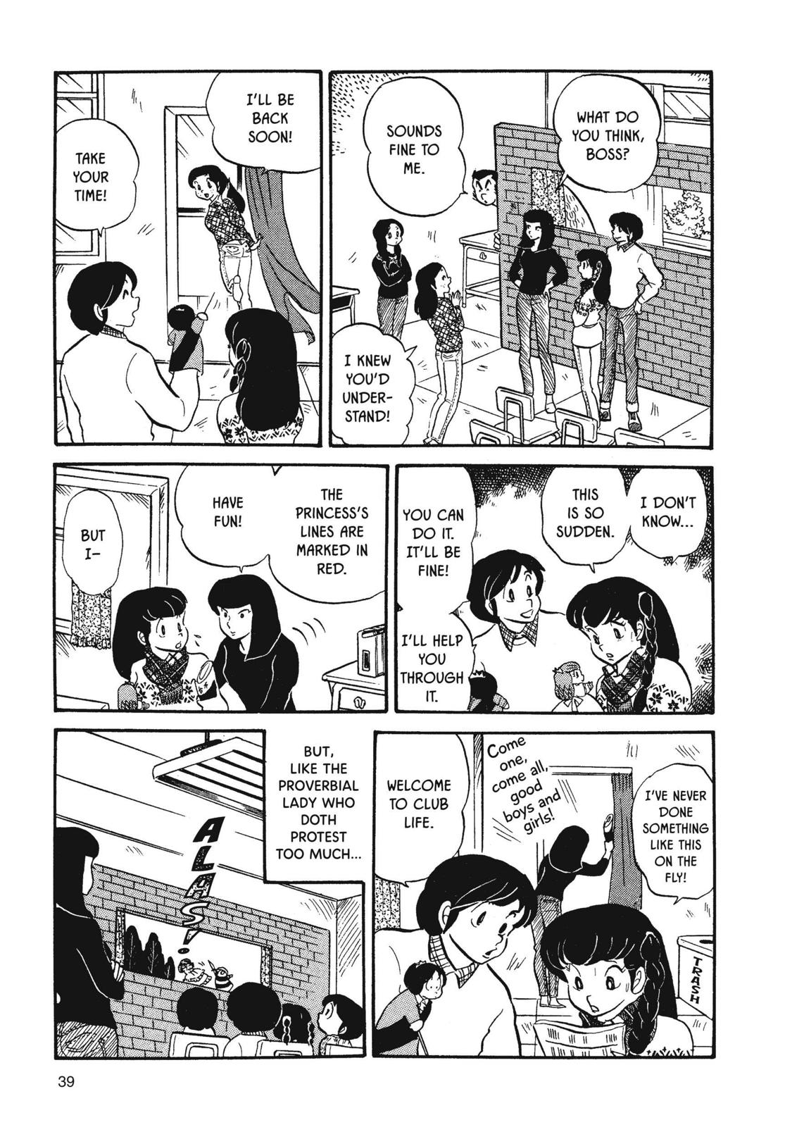 Maison Ikkoku Chapter 18 page 15 - Chapter 18
