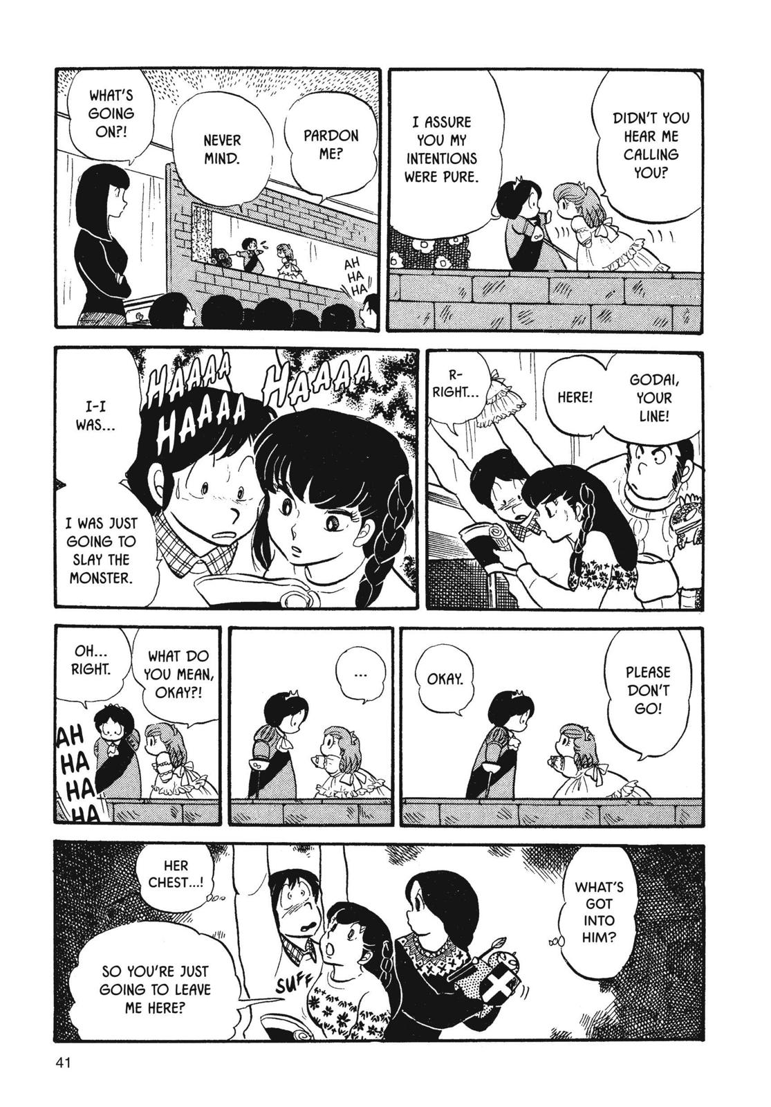 Maison Ikkoku Chapter 18 page 17 - Chapter 18