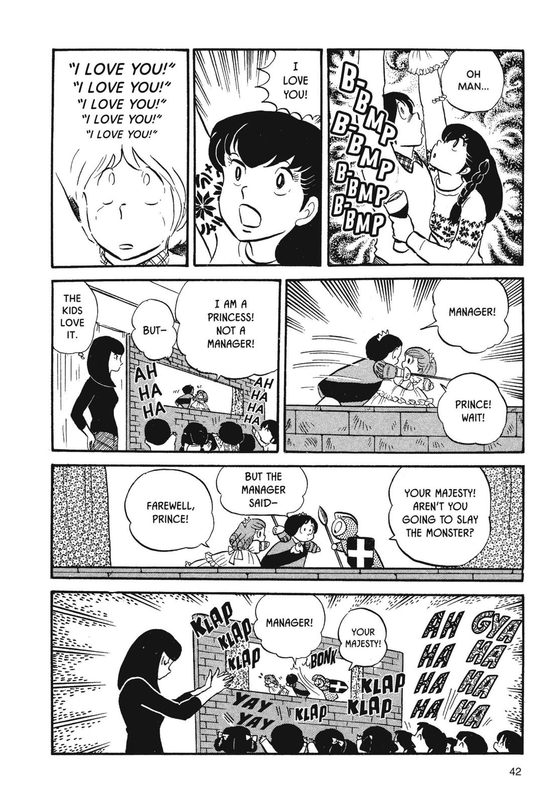 Maison Ikkoku Chapter 18 page 18 - Chapter 18