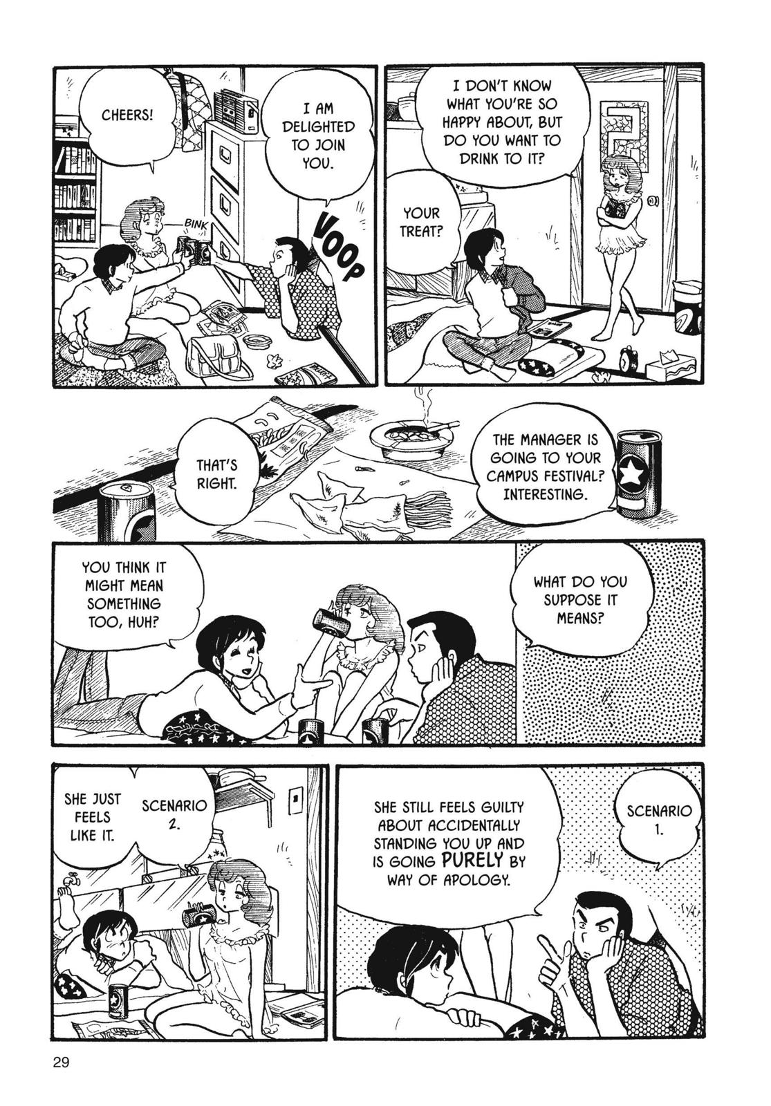 Maison Ikkoku Chapter 18 page 5 - Chapter 18