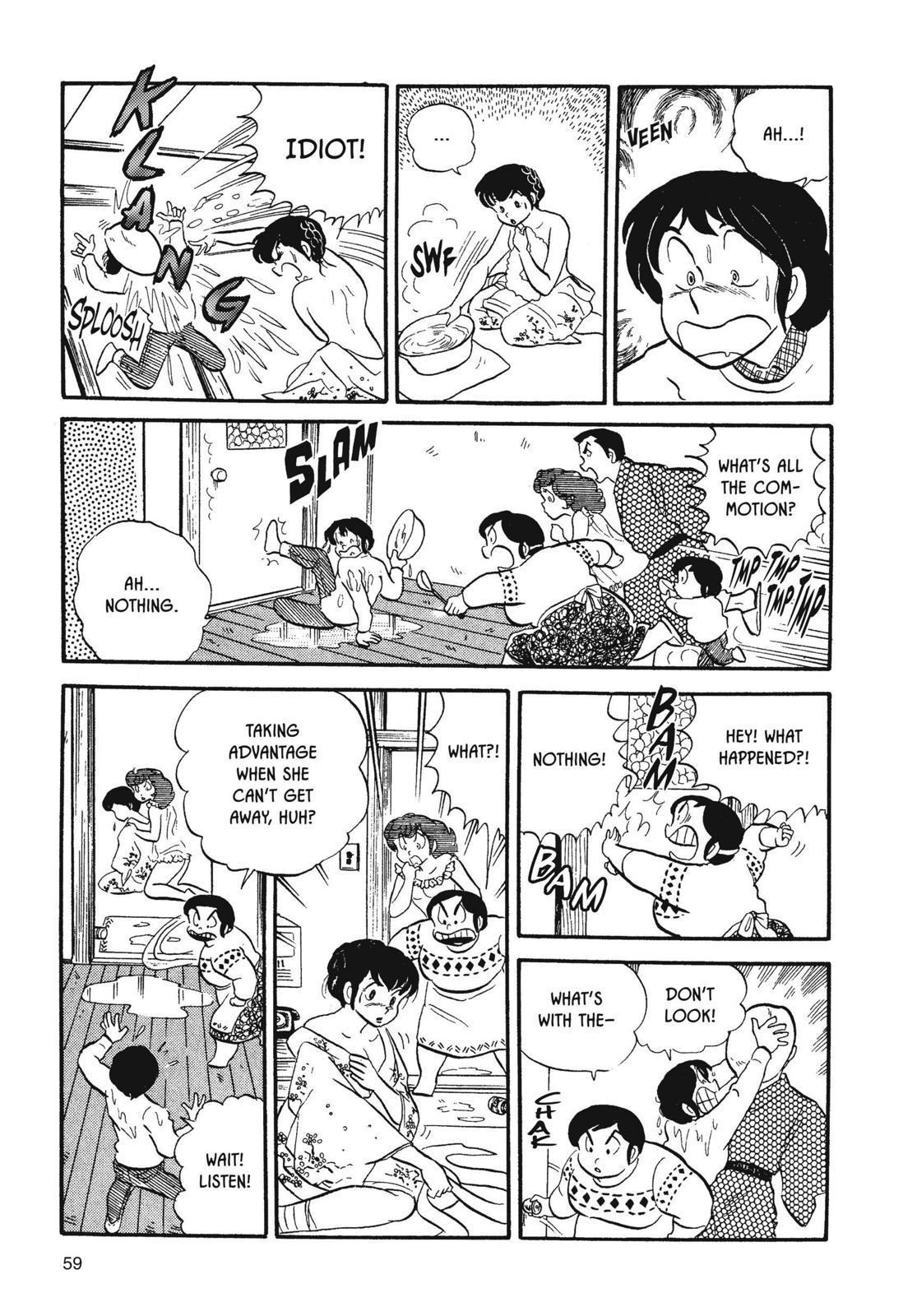 Maison Ikkoku Chapter 19 page 15 - Chapter 19