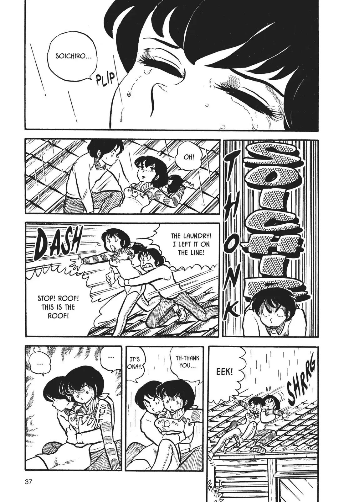 Maison Ikkoku Chapter 2 page 13 - Chapter 2