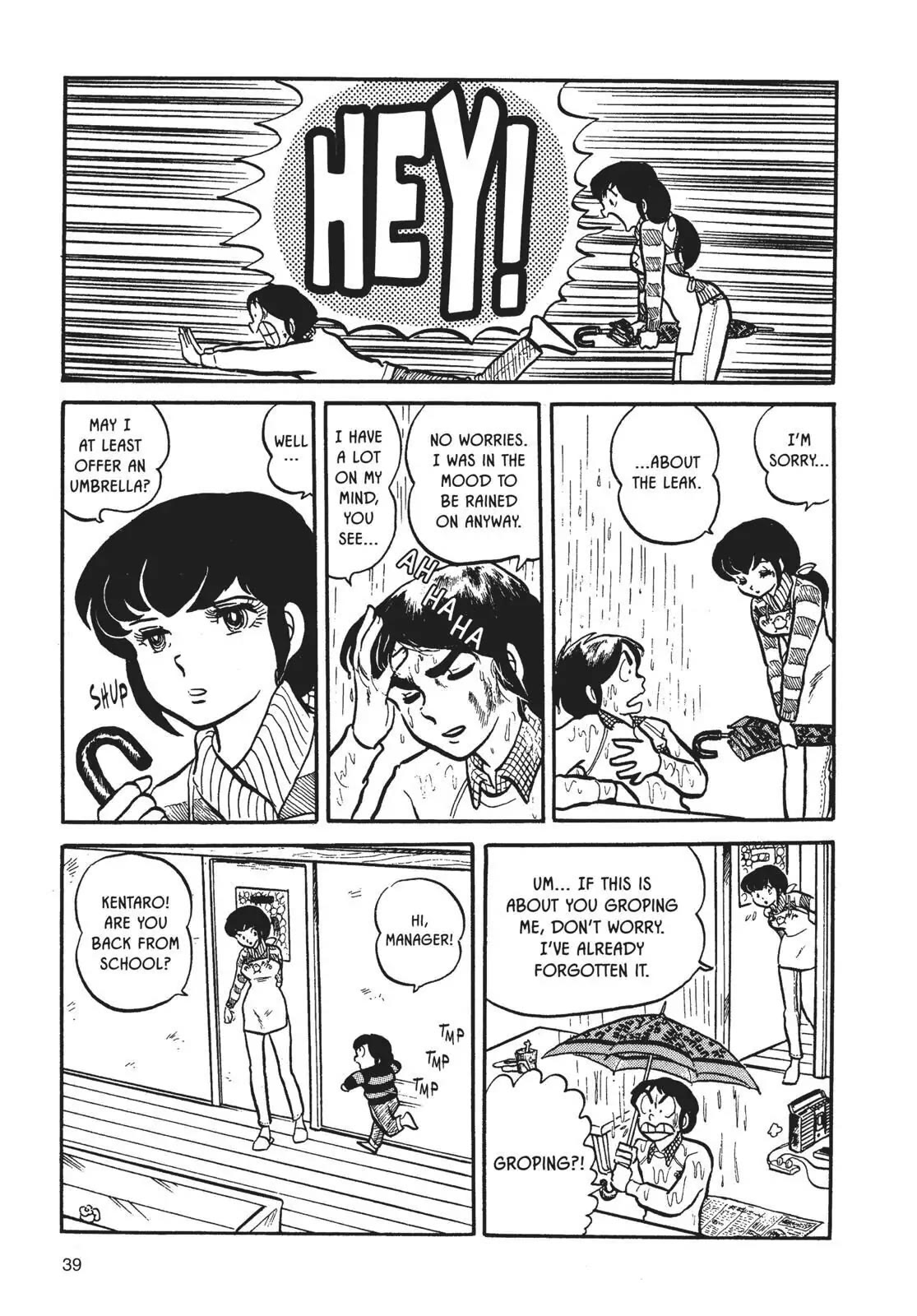 Maison Ikkoku Chapter 2 page 15 - Chapter 2