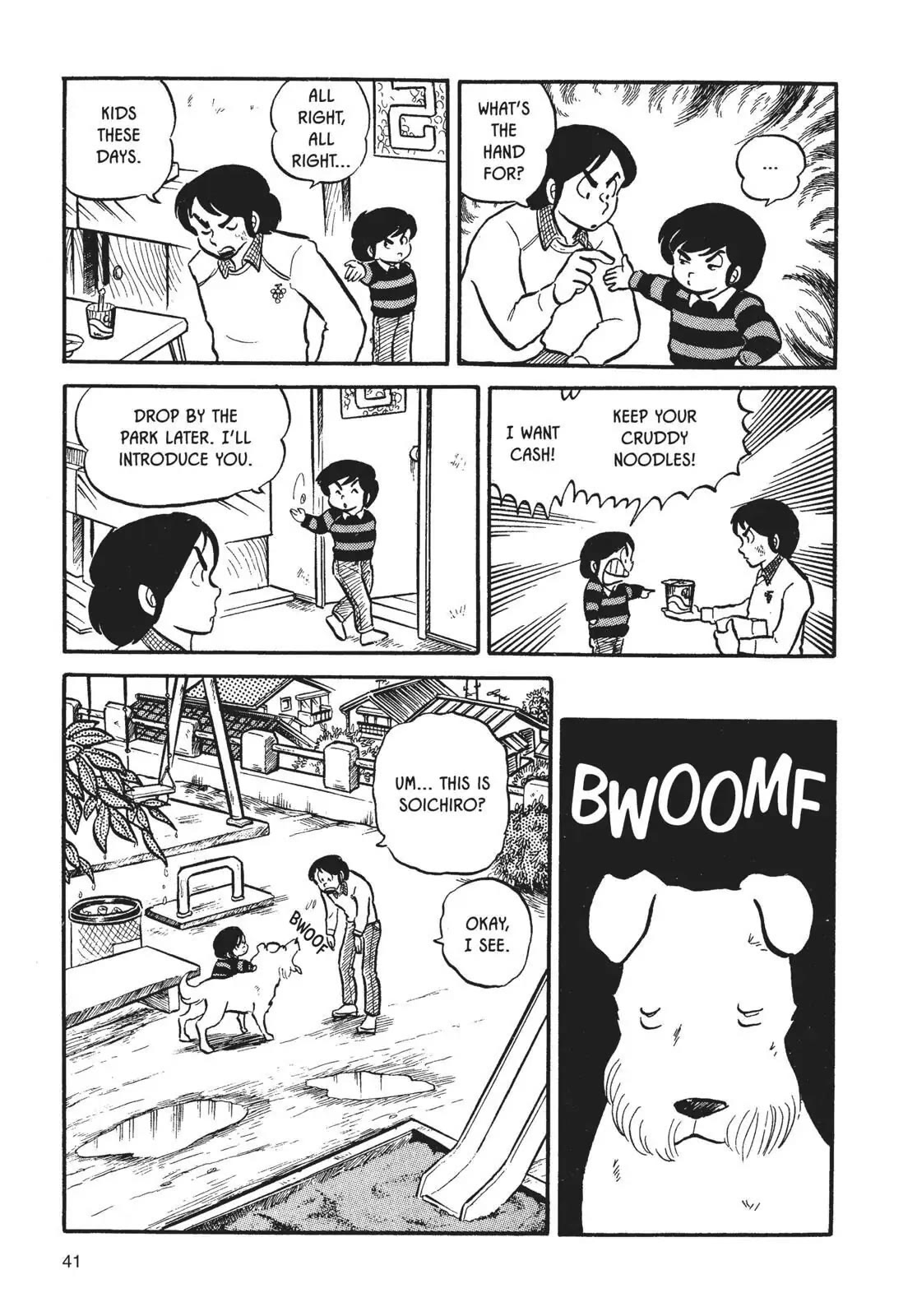 Maison Ikkoku Chapter 2 page 17 - Chapter 2
