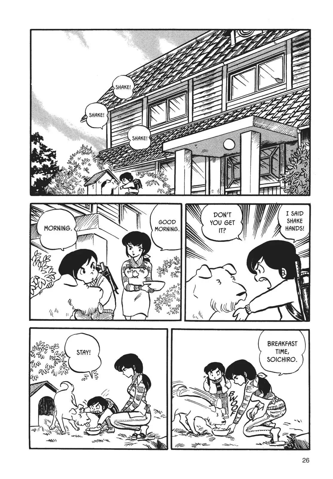 Maison Ikkoku Chapter 2 page 2 - Chapter 2