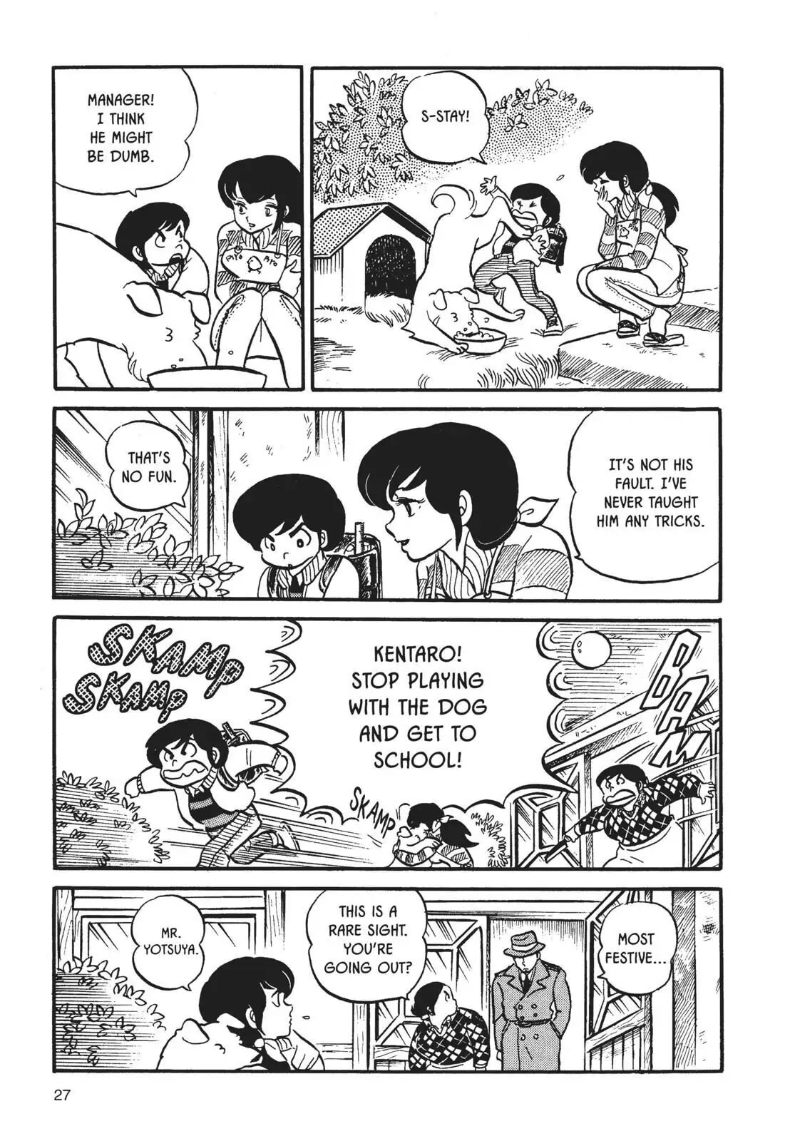 Maison Ikkoku Chapter 2 page 3 - Chapter 2