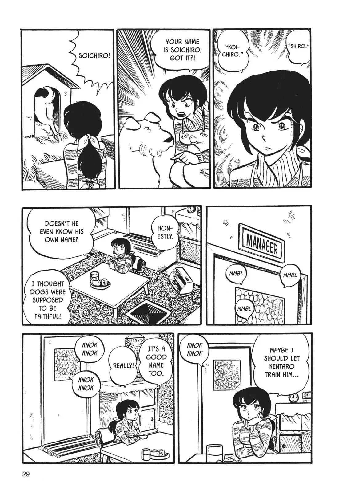 Maison Ikkoku Chapter 2 page 5 - Chapter 2