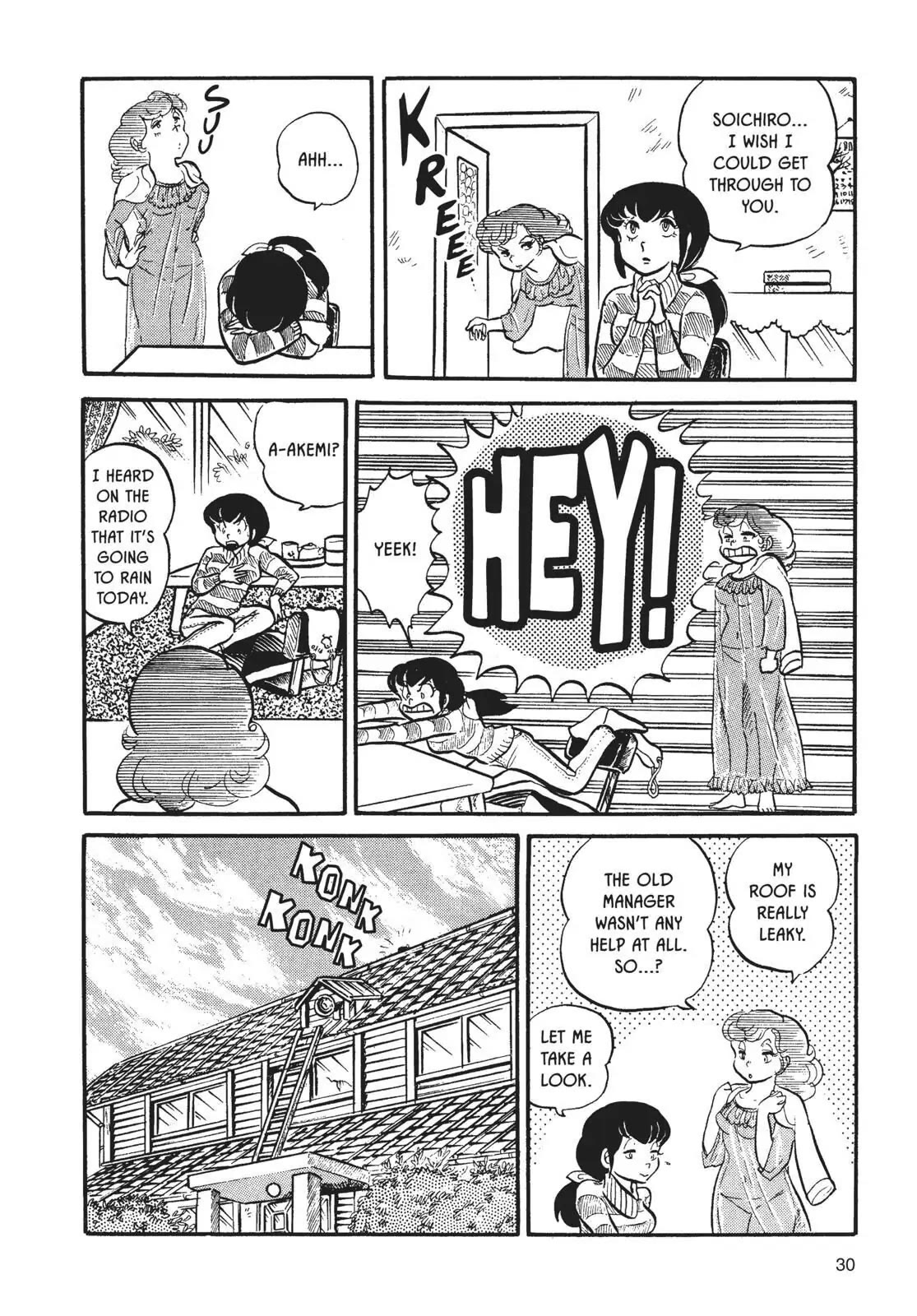 Maison Ikkoku Chapter 2 page 6 - Chapter 2