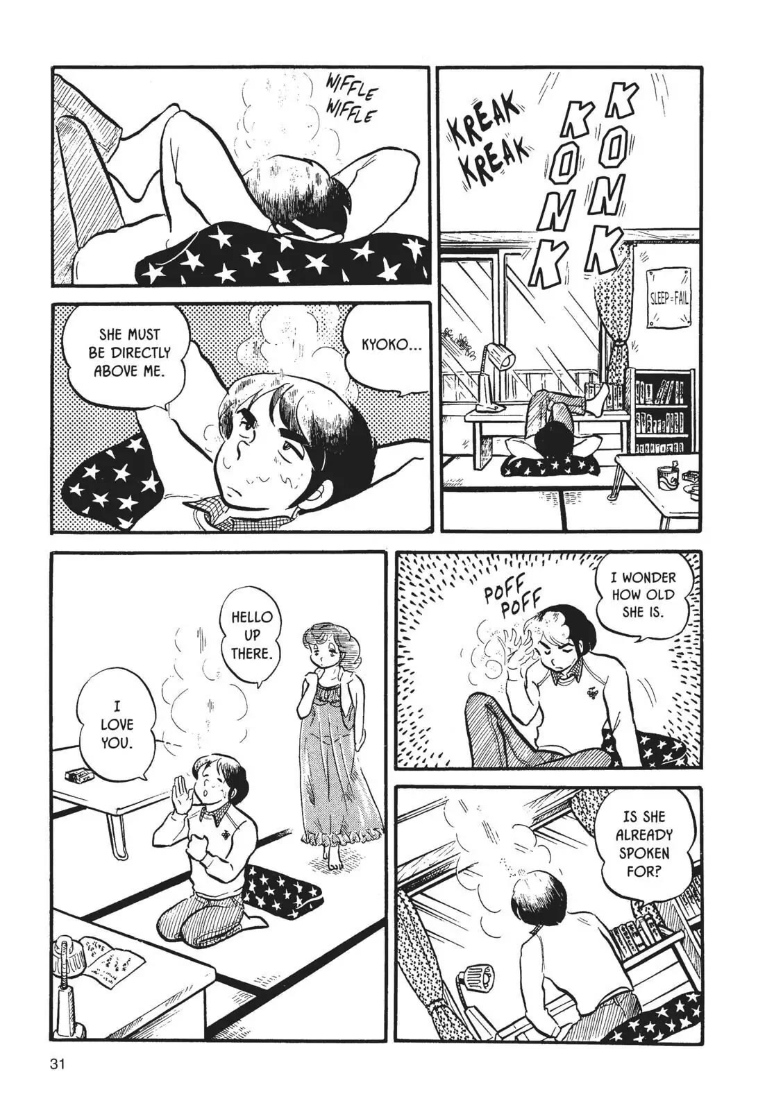 Maison Ikkoku Chapter 2 page 7 - Chapter 2