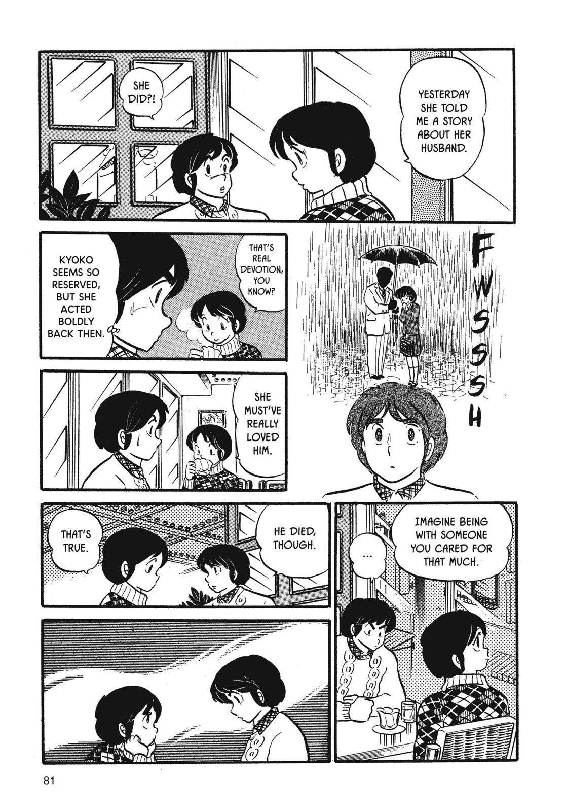 Maison Ikkoku Chapter 20 page 17 - Chapter 20