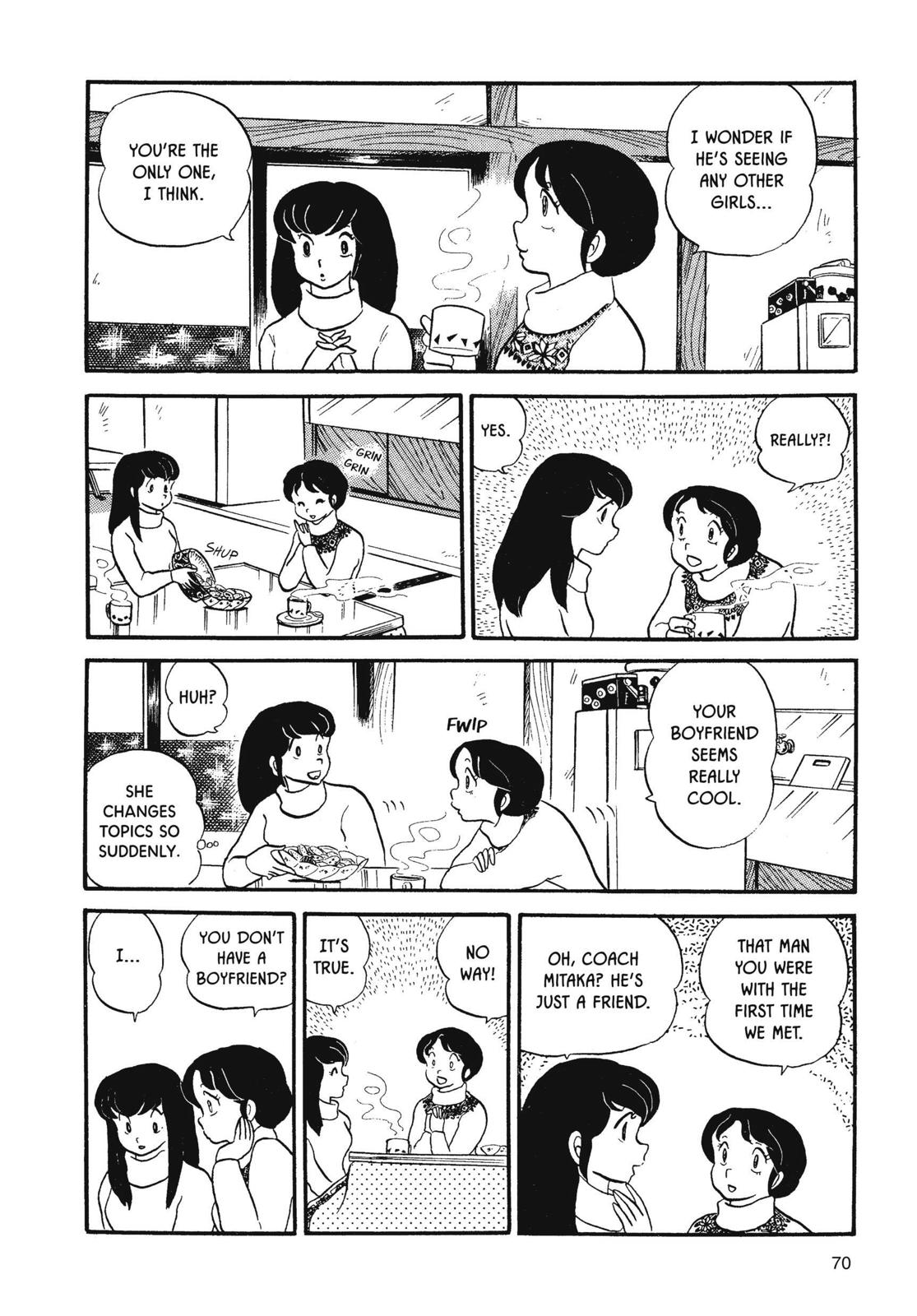 Maison Ikkoku Chapter 20 page 6 - Chapter 20