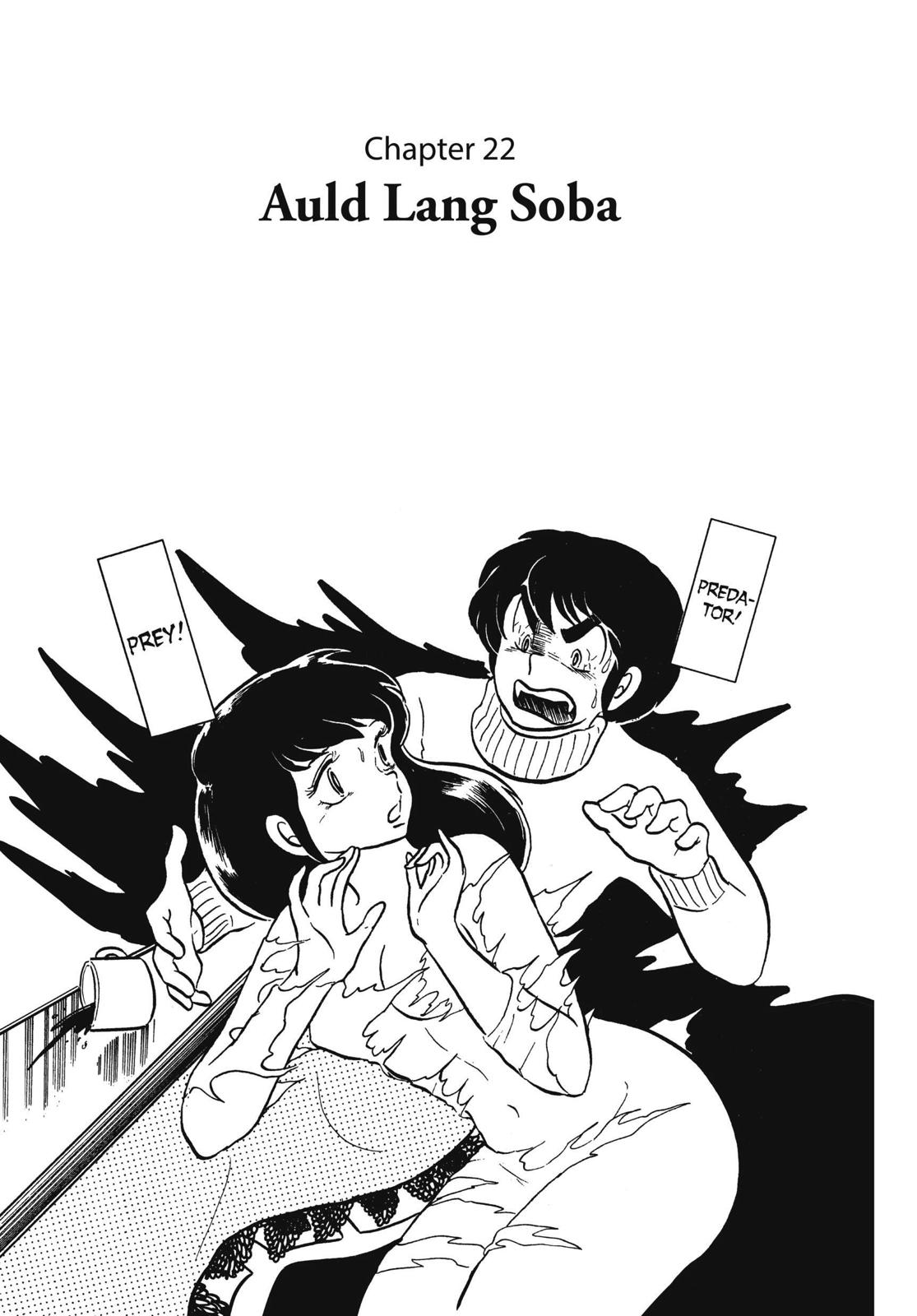 Maison Ikkoku Chapter 22 page 1 - Chapter 22