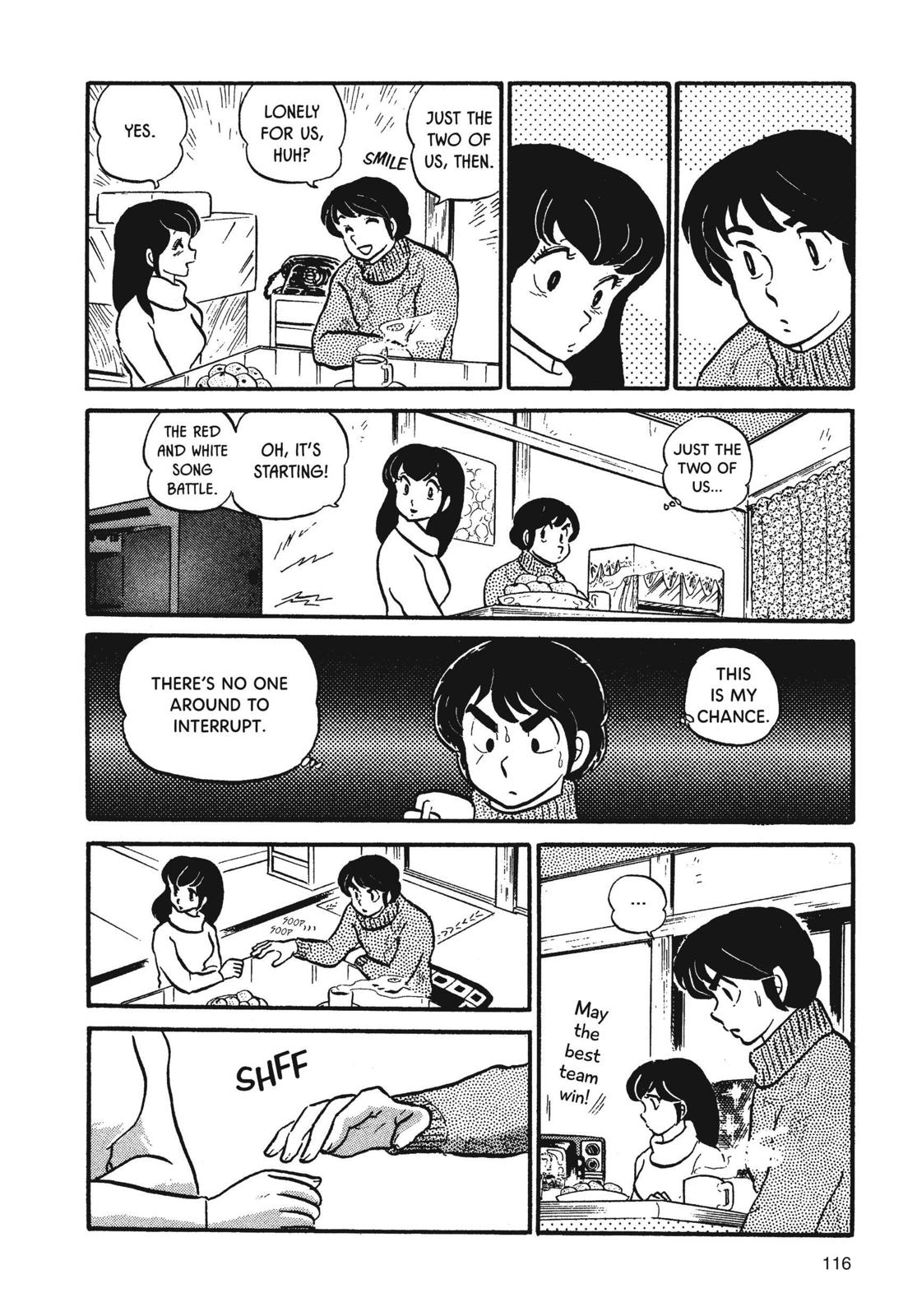 Maison Ikkoku Chapter 22 page 12 - Chapter 22