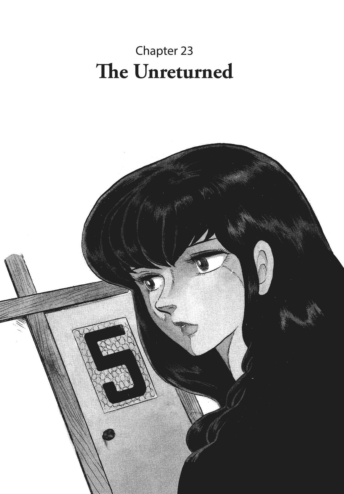 Maison Ikkoku Chapter 23 page 1 - Chapter 23