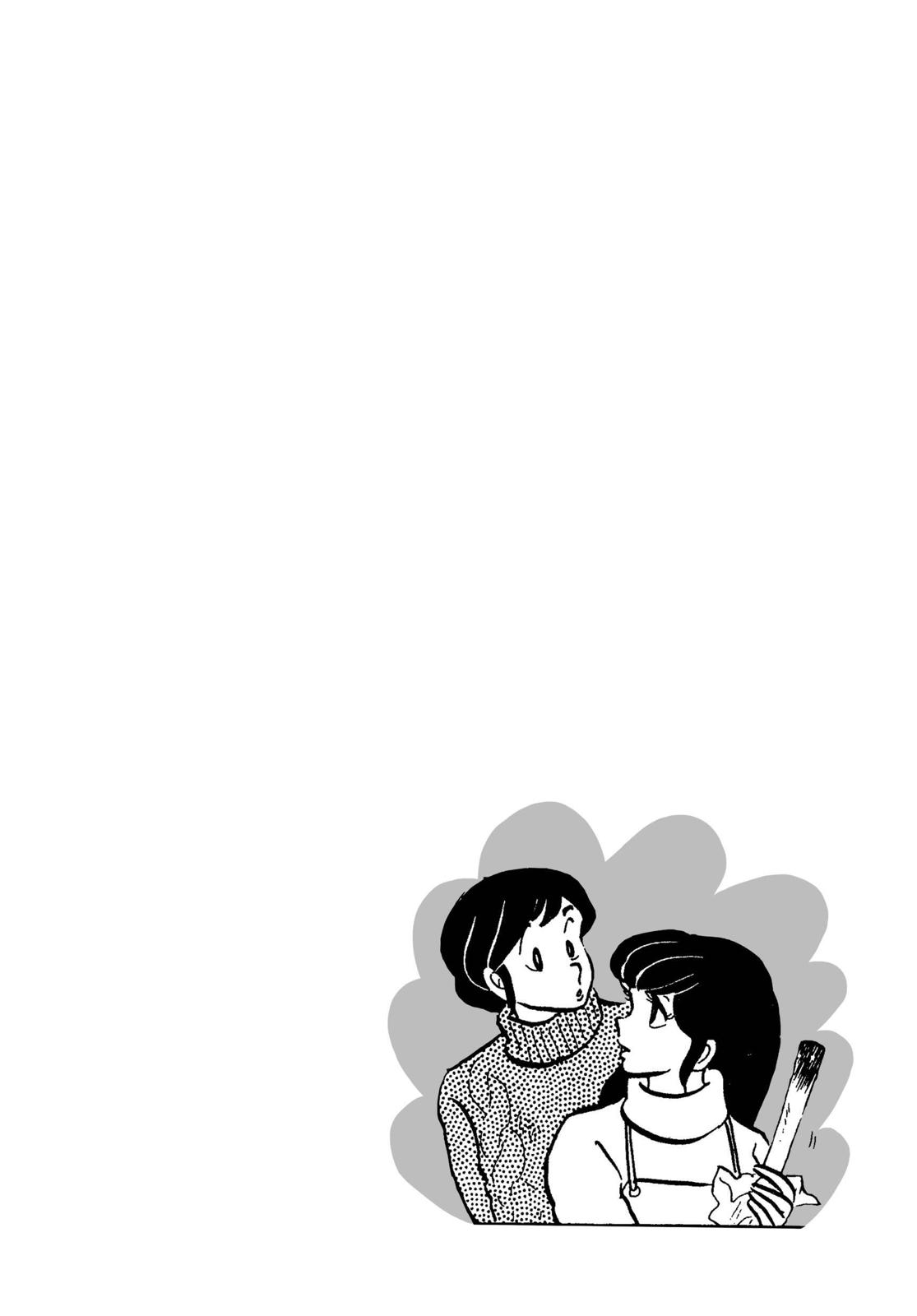 Maison Ikkoku Chapter 23 page 20 - Chapter 23