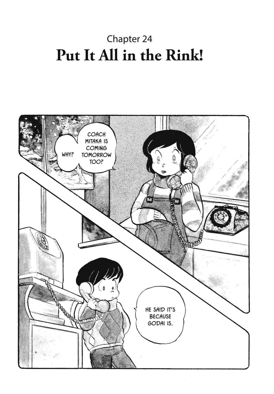 Maison Ikkoku Chapter 24 page 1 - Chapter 24