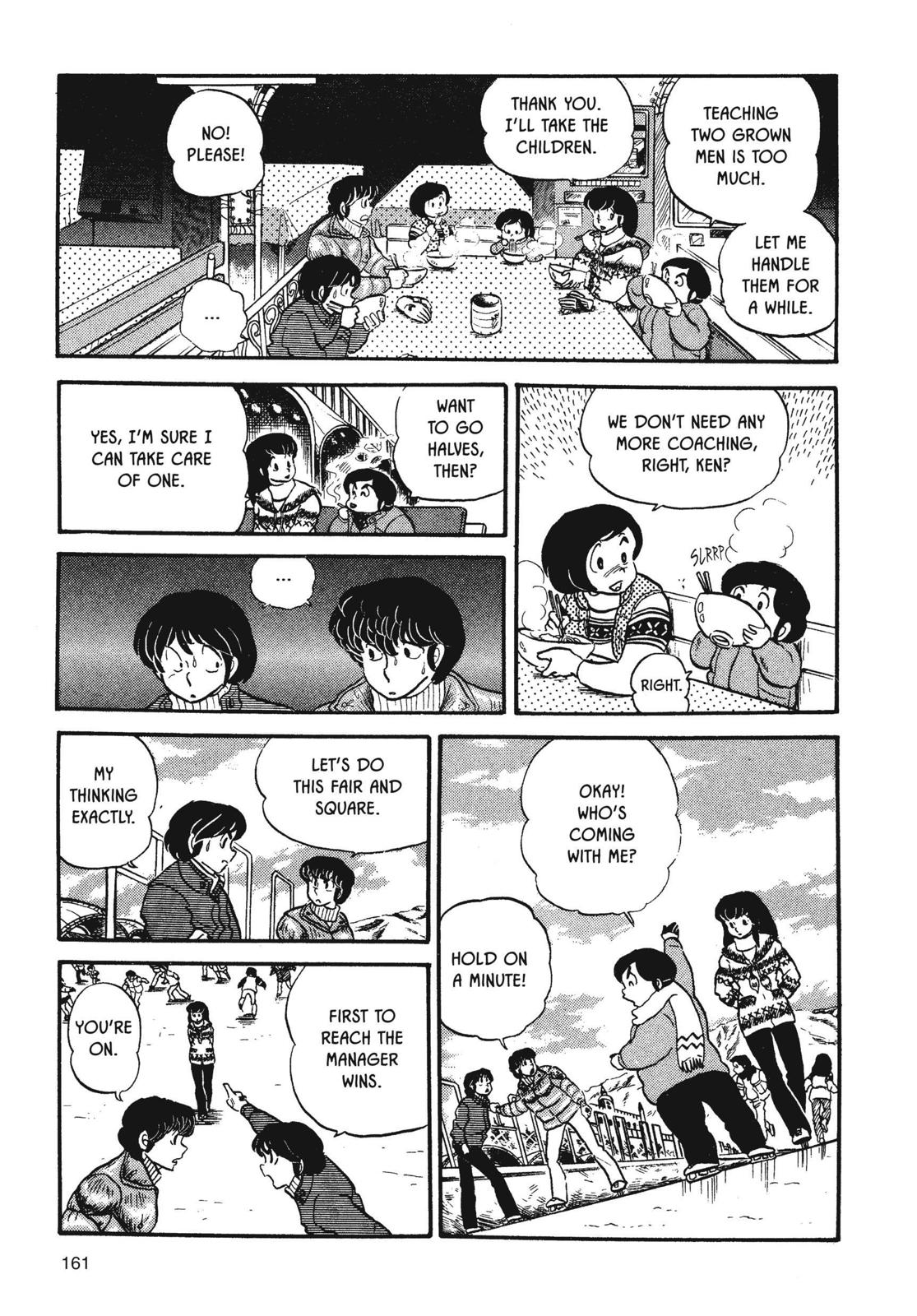 Maison Ikkoku Chapter 24 page 17 - Chapter 24