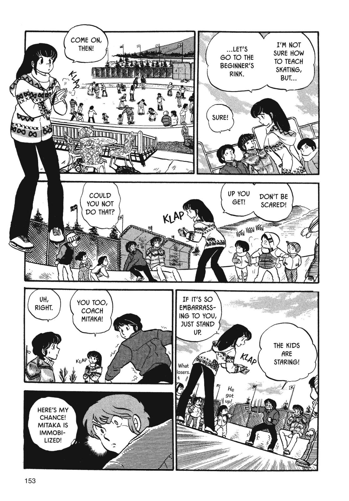 Maison Ikkoku Chapter 24 page 9 - Chapter 24