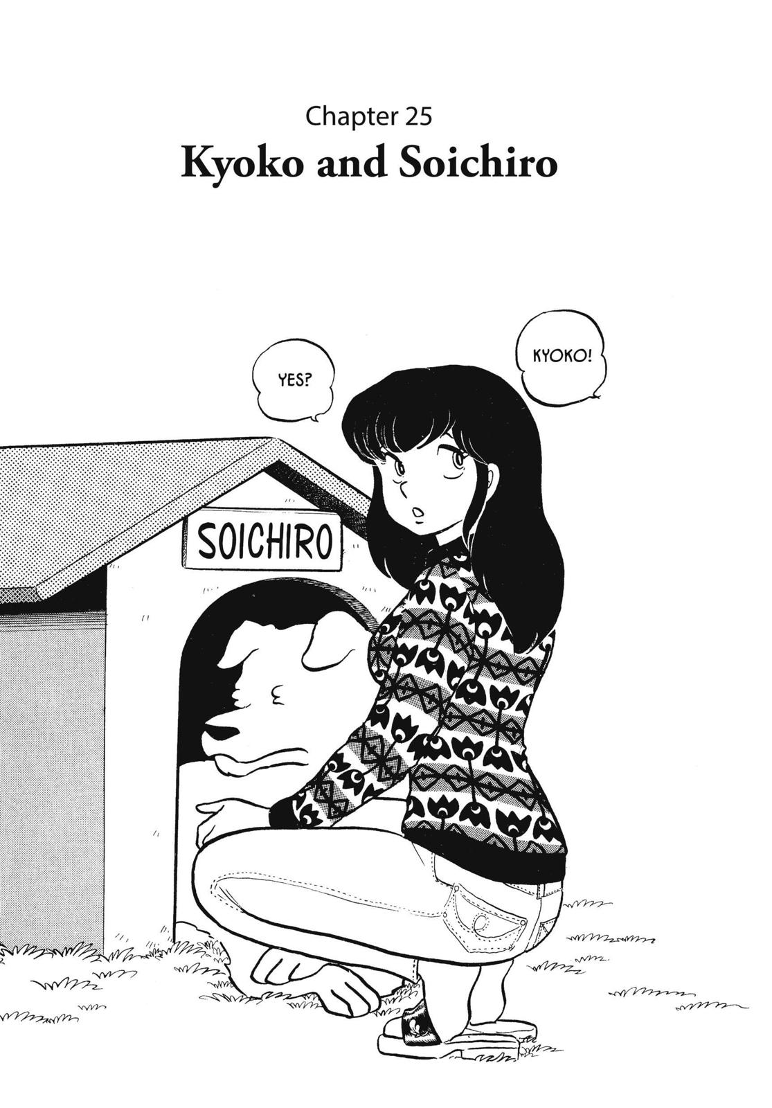 Maison Ikkoku Chapter 25 page 1 - Chapter 25