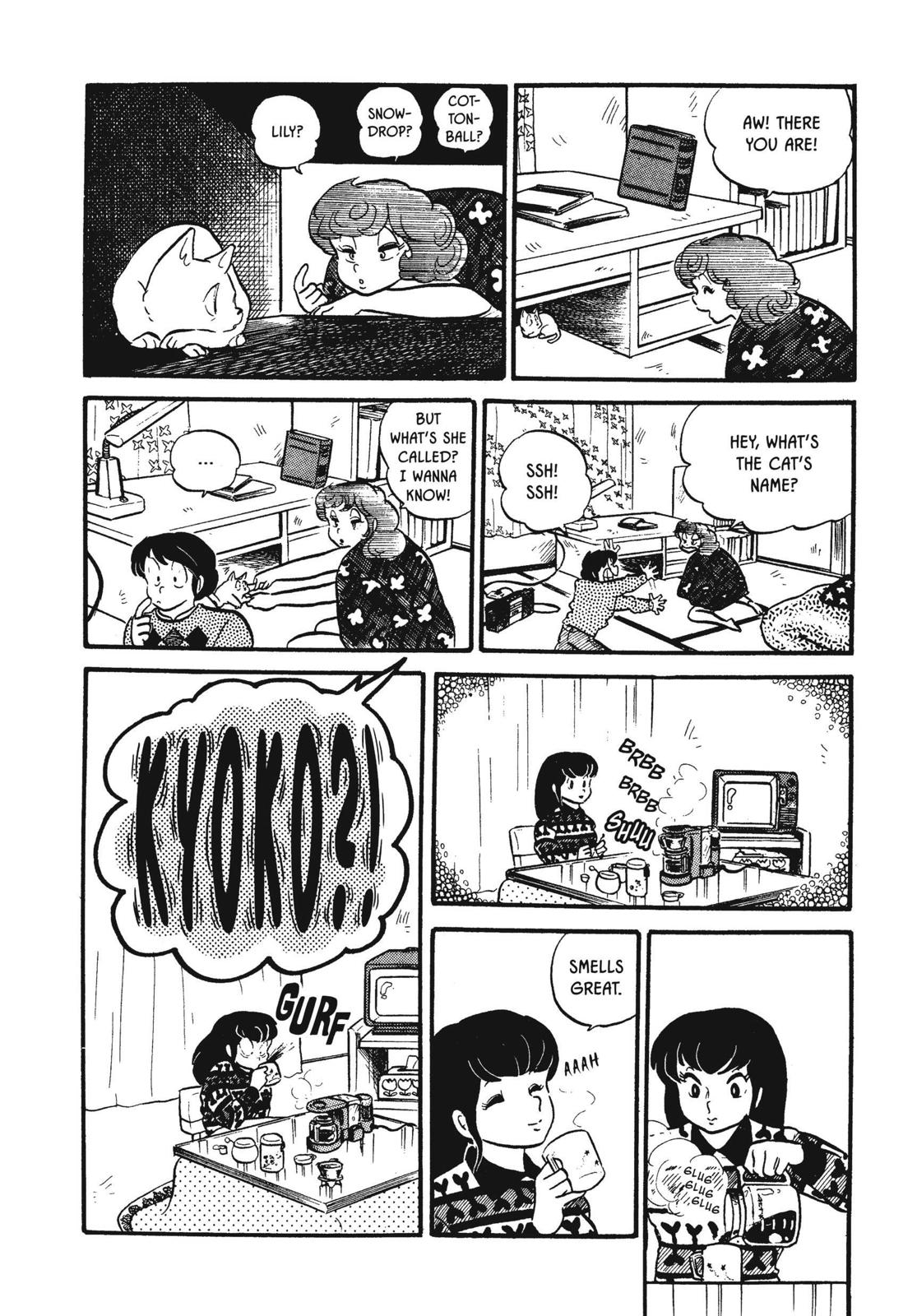 Maison Ikkoku Chapter 25 page 12 - Chapter 25
