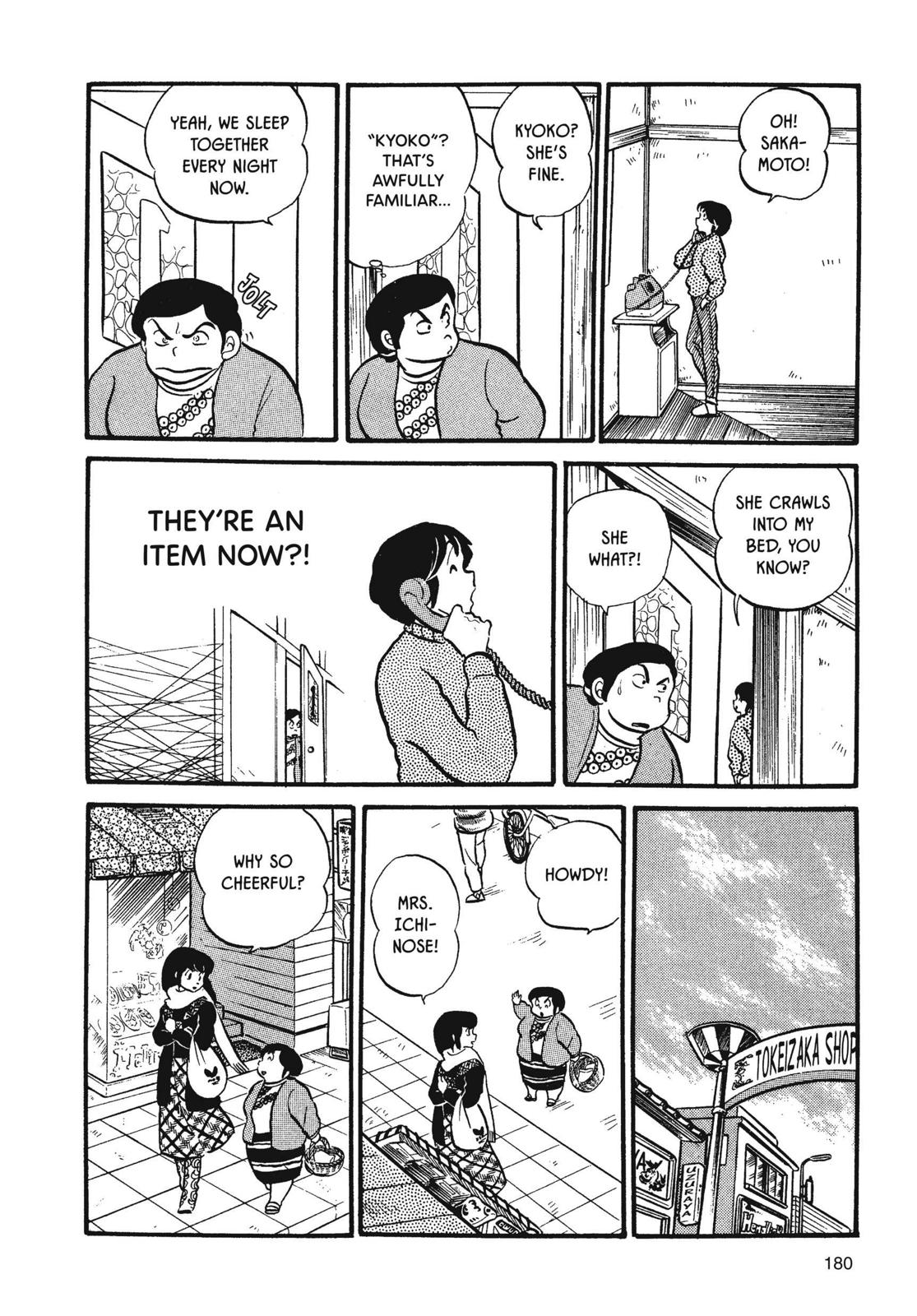 Maison Ikkoku Chapter 25 page 16 - Chapter 25